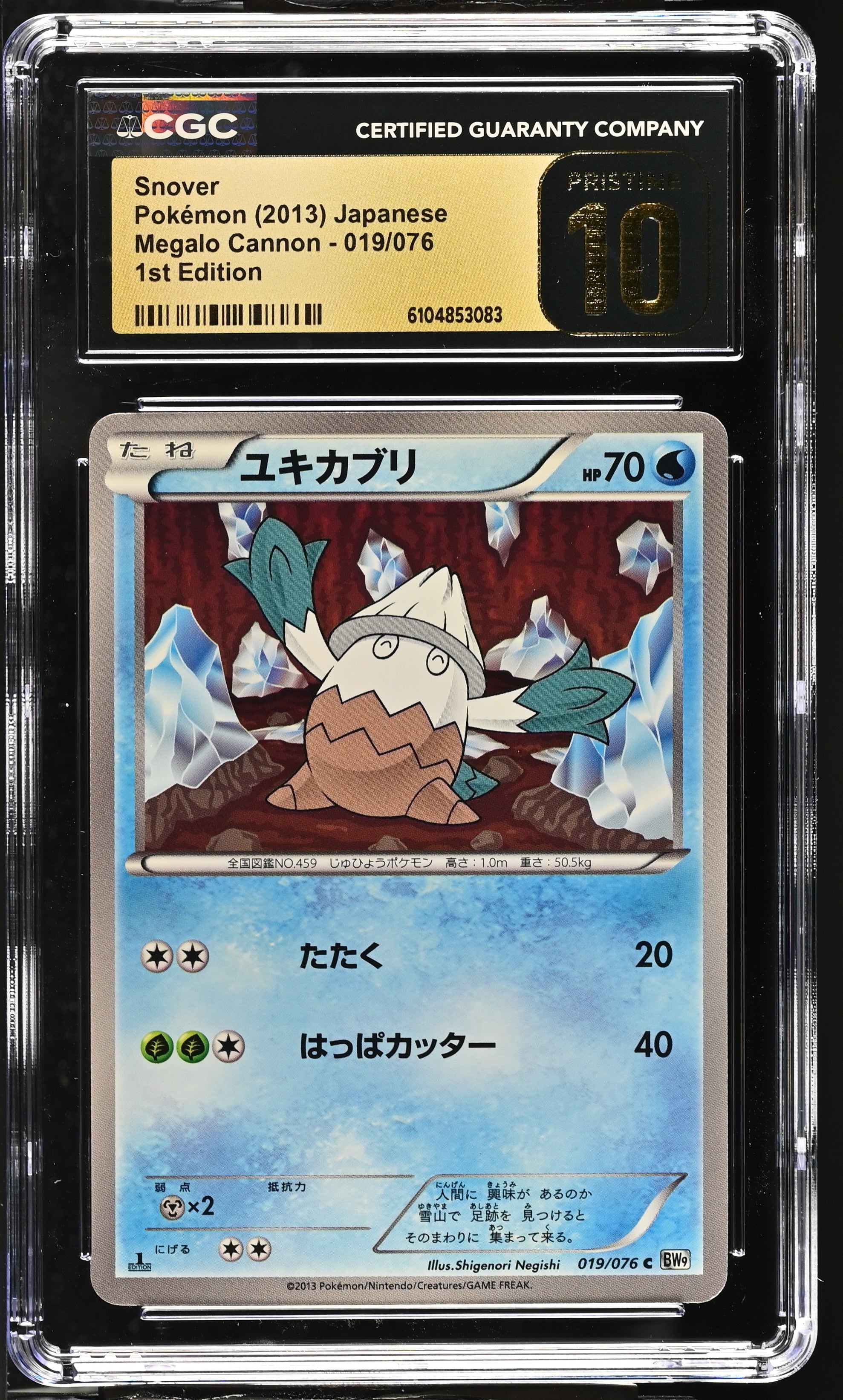 Snover 019/076 CGC 10 Pristine 2013 1st Edition Megalo Cannon Pokemon Japanese
