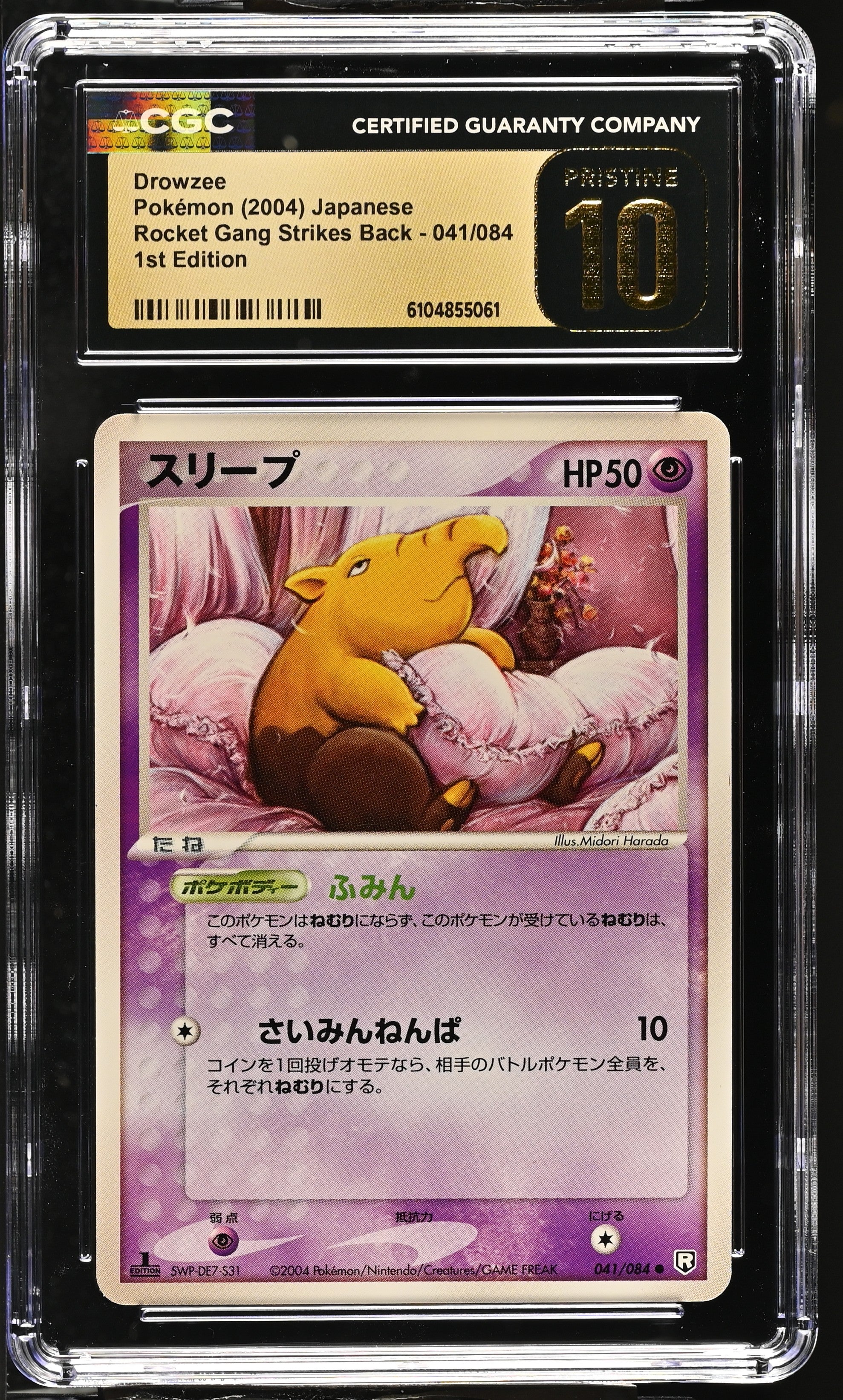 Drowzee 041/084 CGC 10 Pristine 2004 1st Edition Rocket Gang Strikes Back Pokemon Japanese