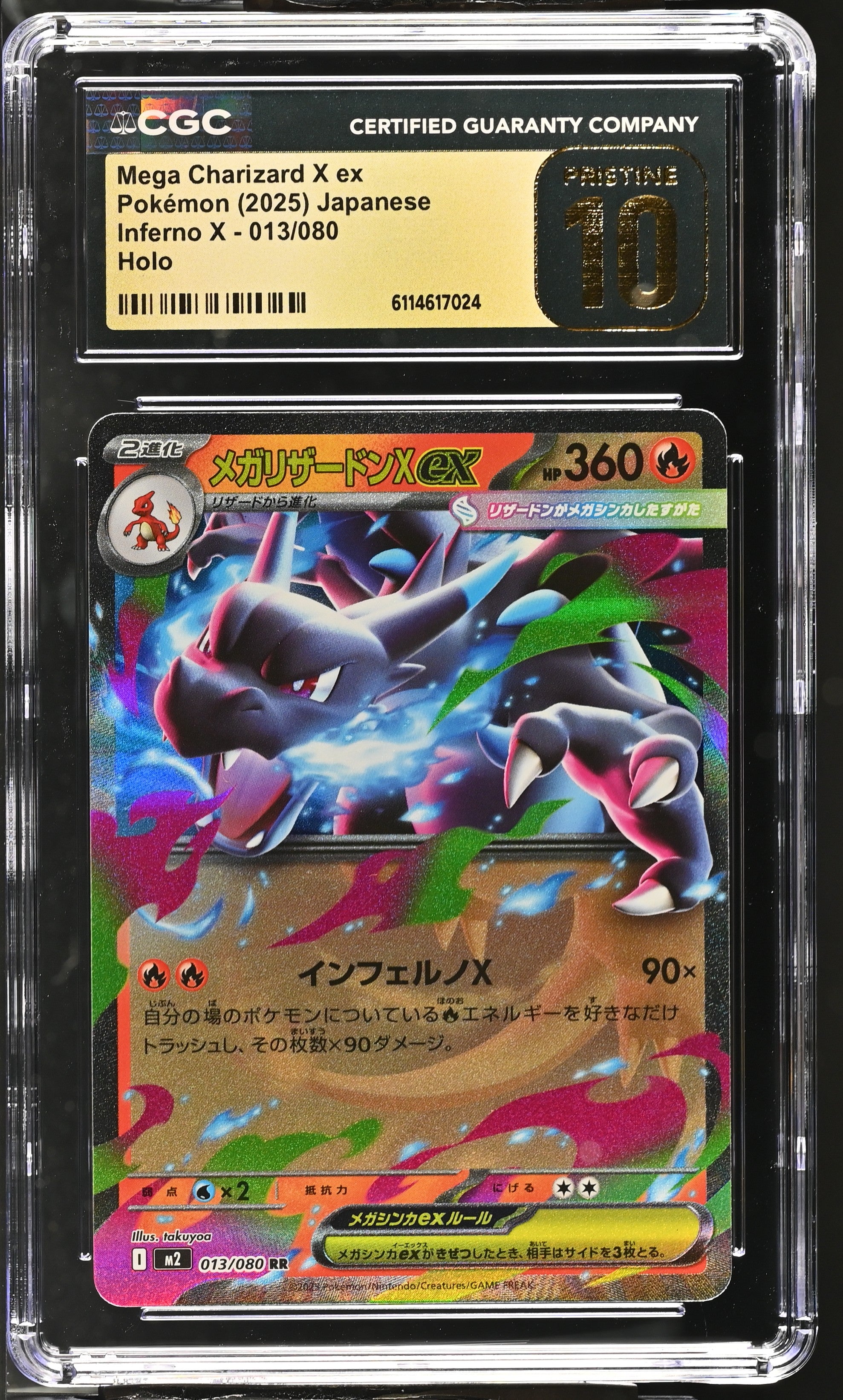 Mega Charizard X EX 013/080 CGC 10 Pristine 2025 Holo Inferno X Pokemon Japanese