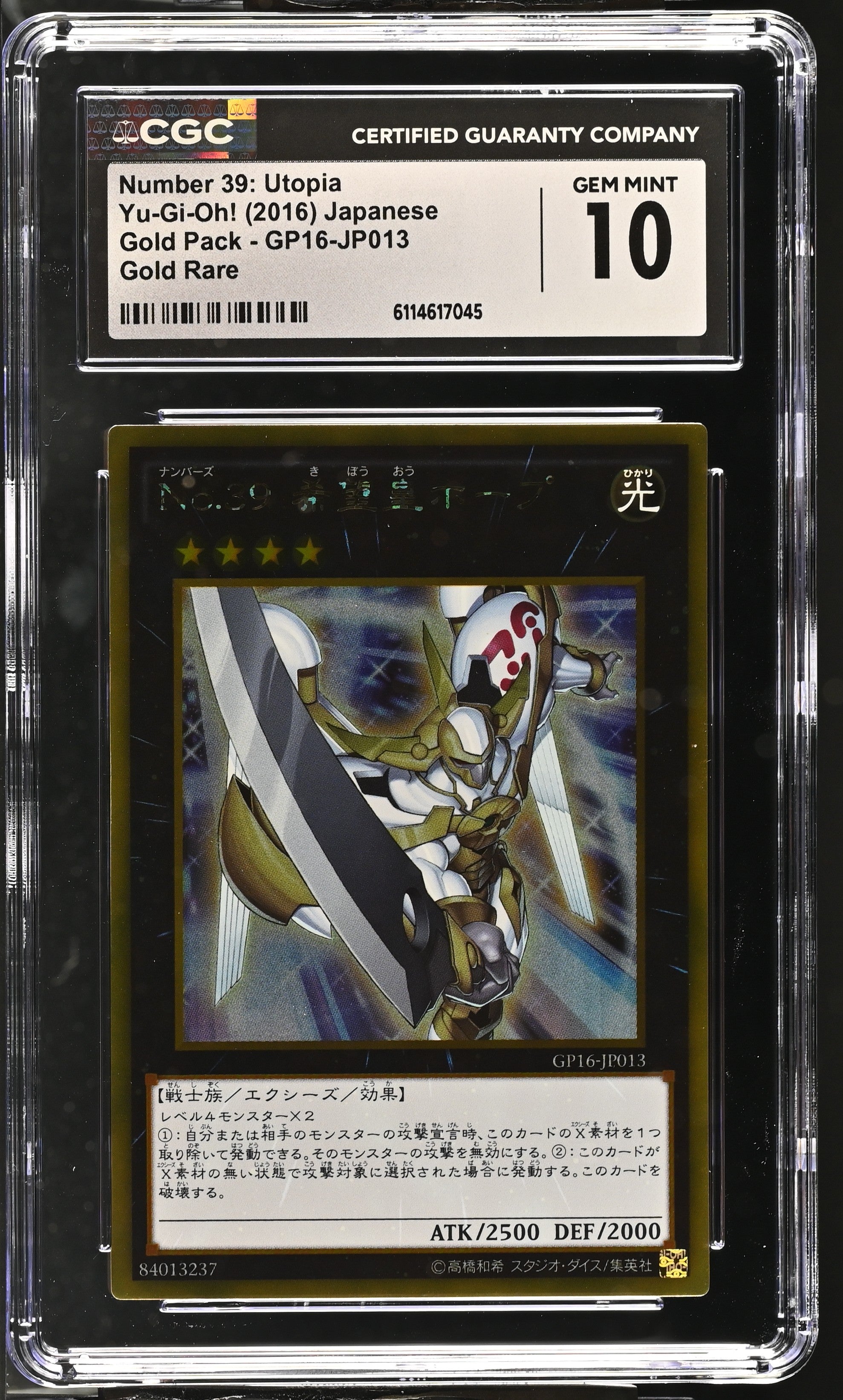 Number 39: Utopia GP16-JP013 CGC 10 Gem Mint 2016 Gold Pack Yugioh! Japanese