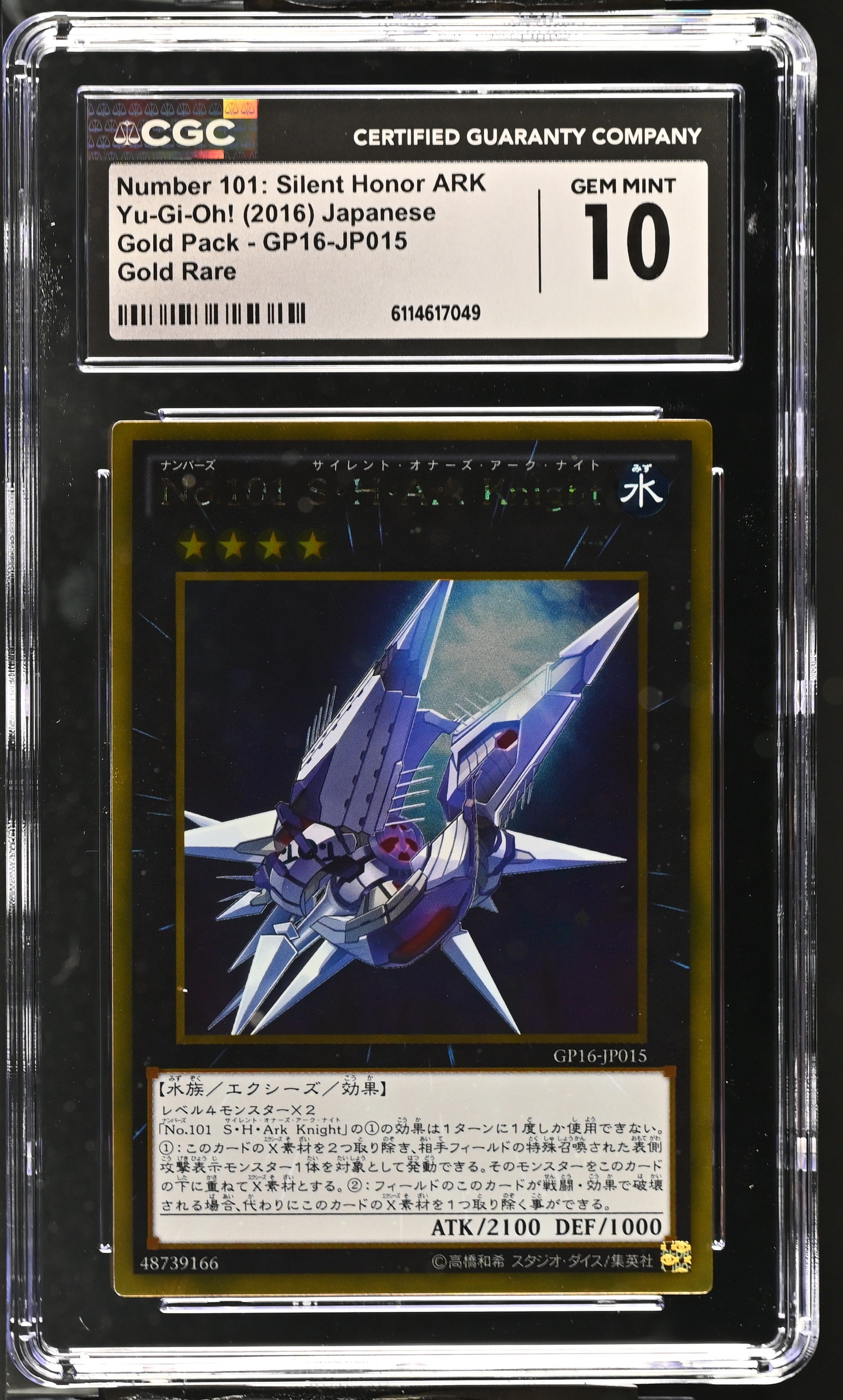 Number 101: Silent Honor Ark GP16-JP015 CGC 10 2016 Gold Pack Yugioh! Japanese