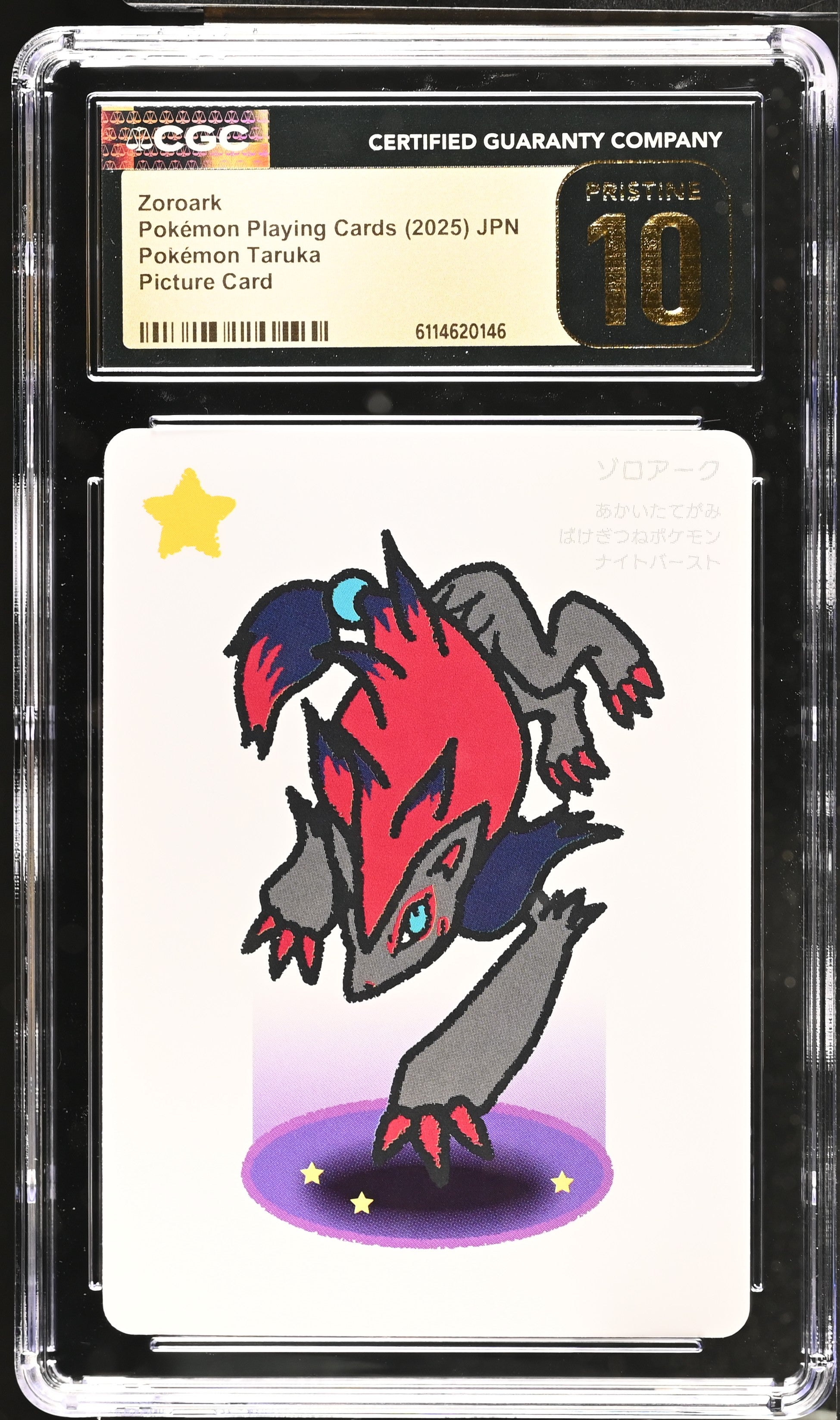 Zoroark CGC 10 Pristine 2025 Pokemon Taruka Playing Card Japanese