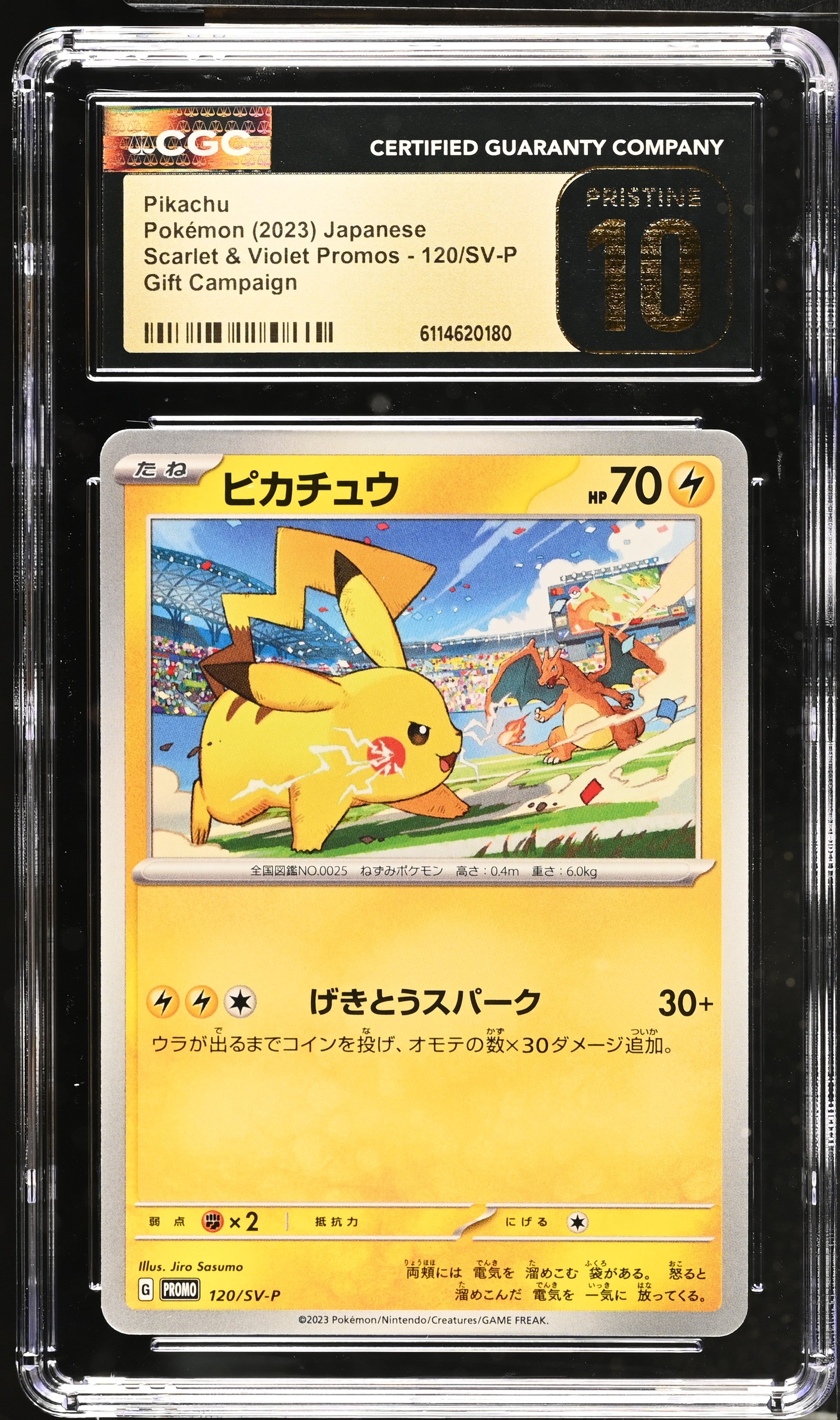 Pikachu 120/SV-P CGC 10 Pristine 2023 Gift Campaign Scarlet & Violet Promos Pokemon Japanese