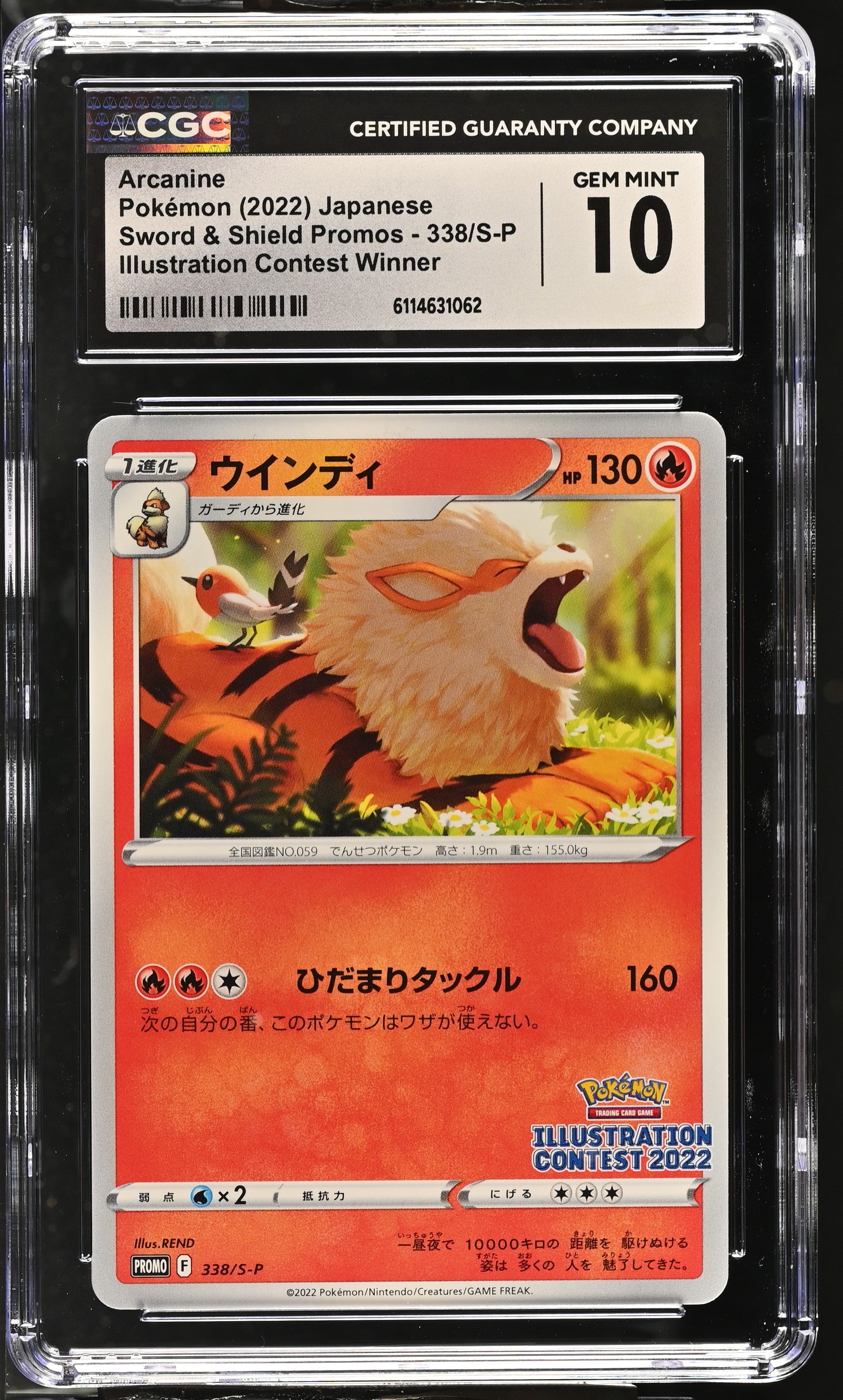 Arcanine 338/S-P CGC 10 Gem Mint 2022 Illustration Contest Promo Pokemon Japanese
