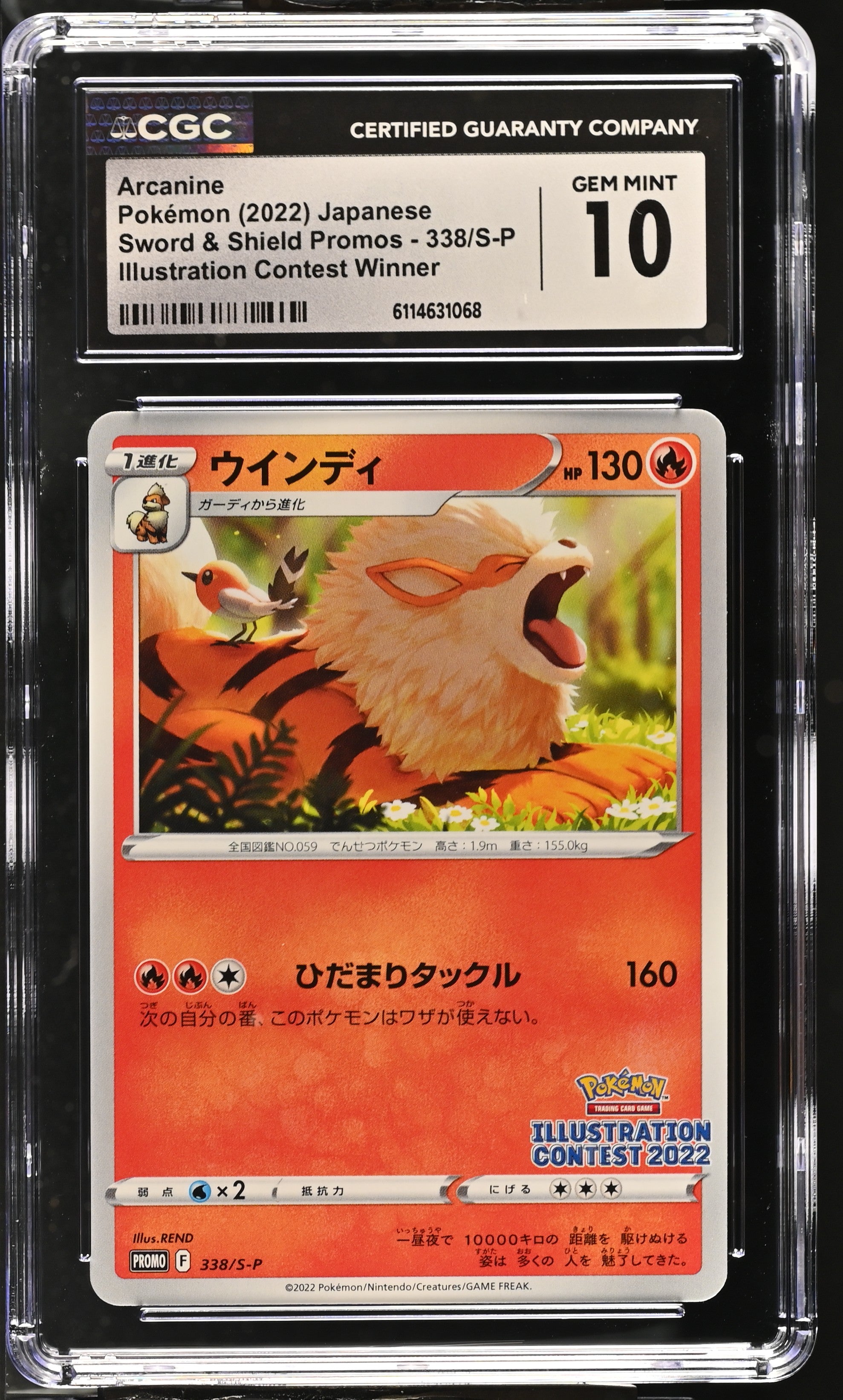 Arcanine 338/S-P CGC 10 Gem Mint 2022 Illustration Contest Promo Pokemon Japanese