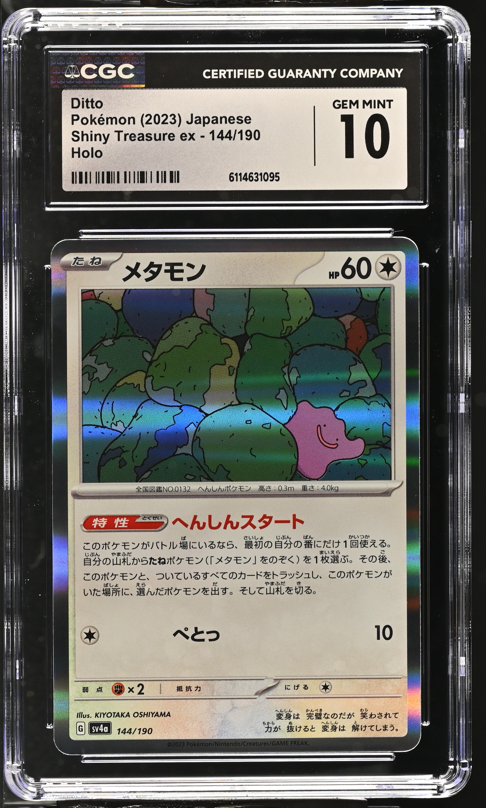 Ditto 144/190 CGC 10 Gem Mint 2023 Holo Shiny Treasure EX Pokemon Japanese