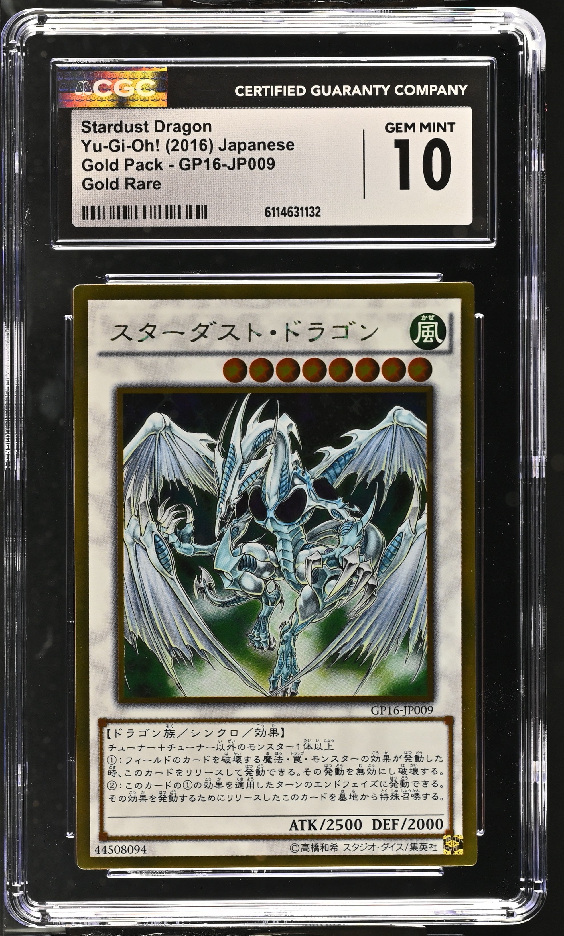 Stardust Dragon GP16-JP009 CGC 10 Gem Mint 2016 Gold Pack Yugioh! Japanese