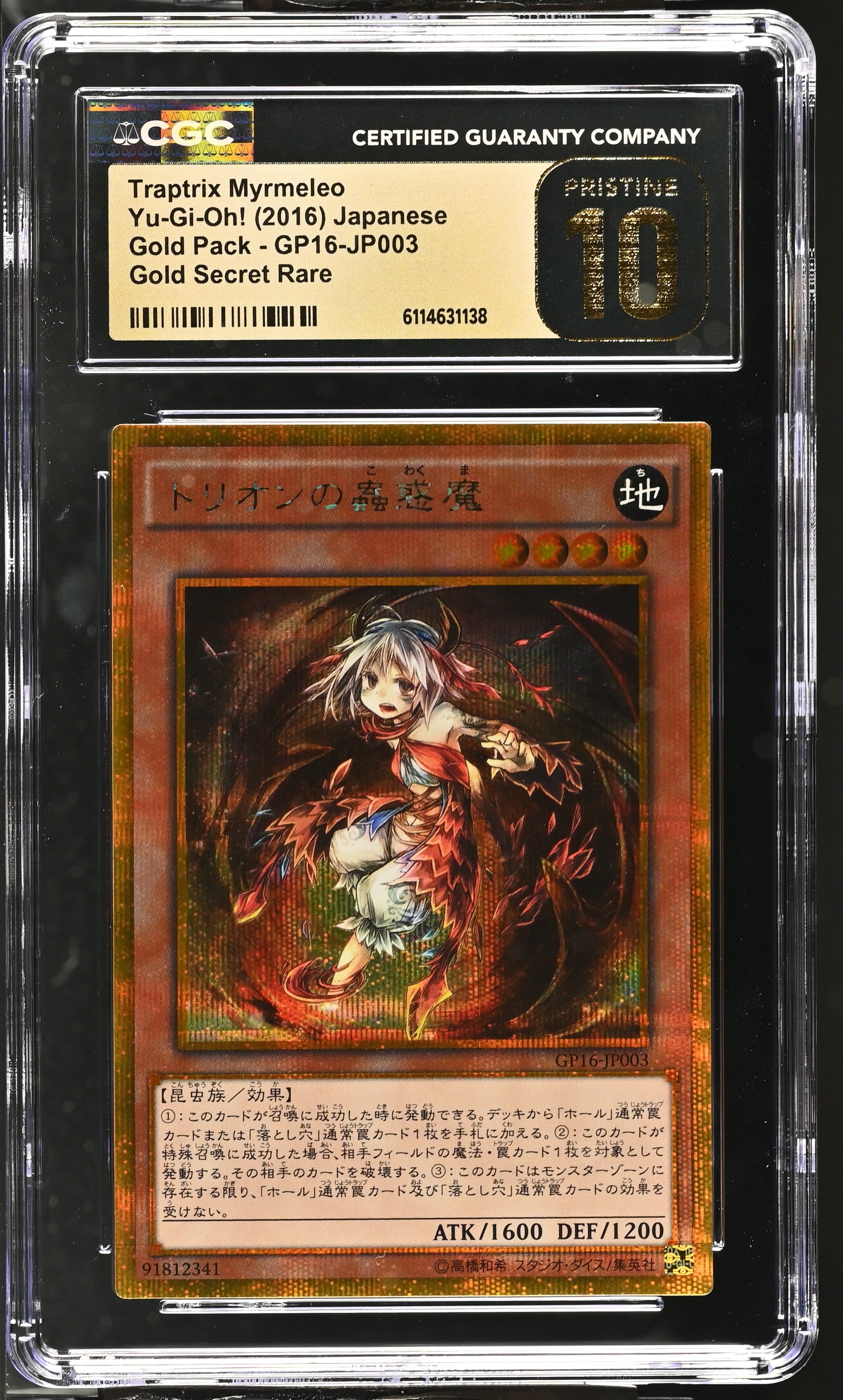 Traptrix Myrmeleo GP16-JP003 CGC 10 Pristine 2016 Gold Pack Yugioh! Japanese
