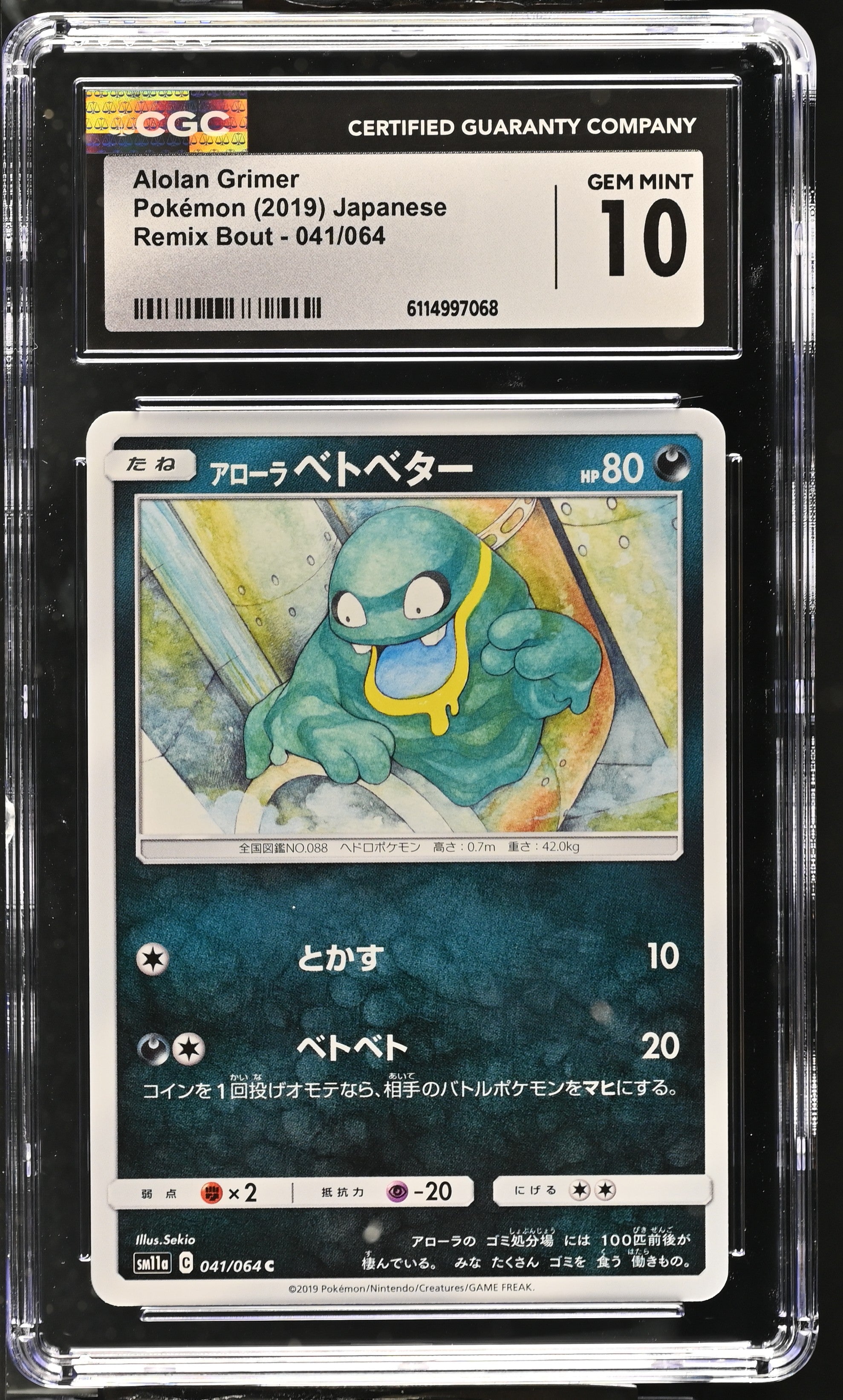 Alolan Grimer 041/064 CGC 10 Gem Mint 2019 Remix Bout Pokemon Japanese