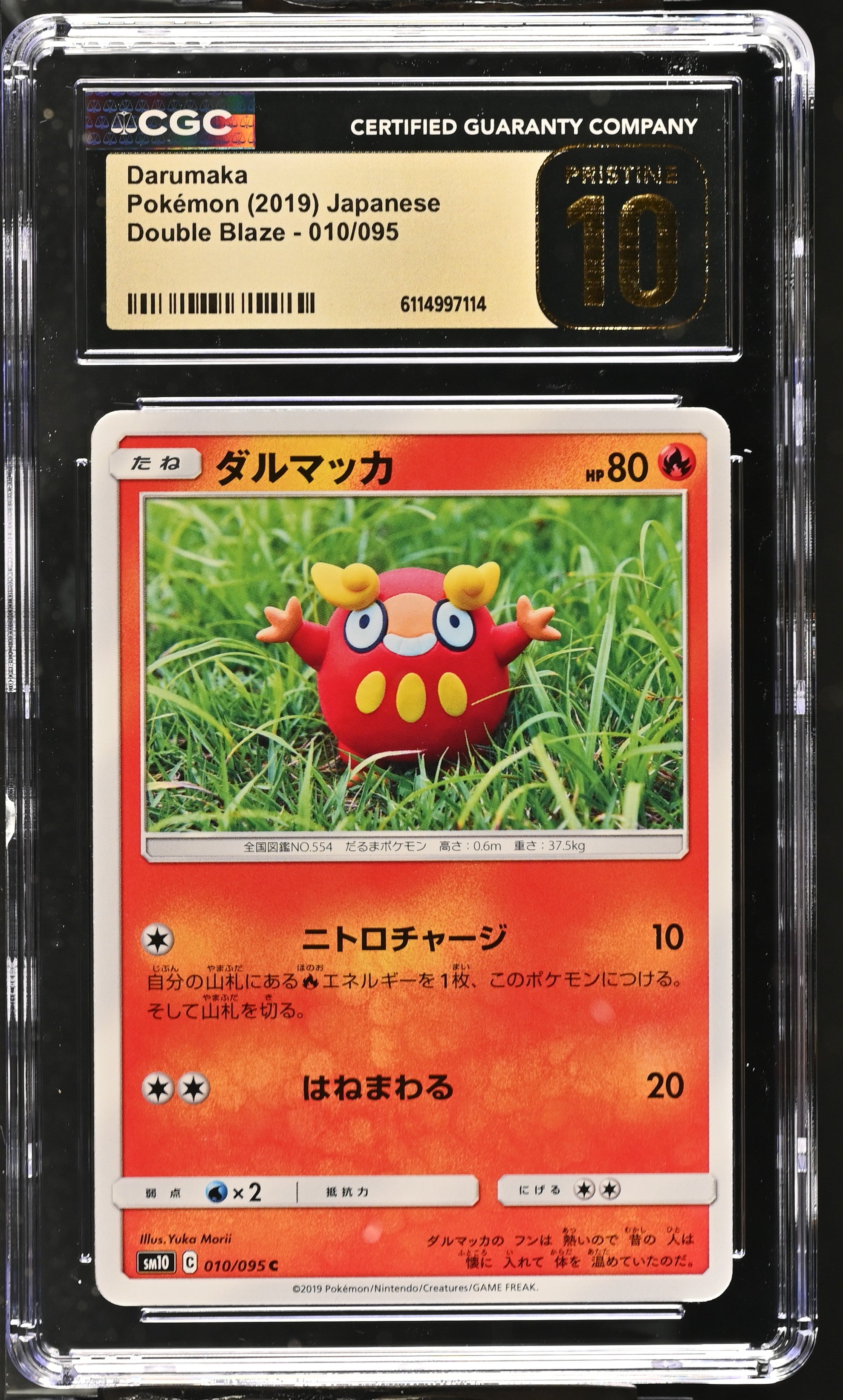 Darumaka 010/095 CGC 10 Pristine 2019 Double Blaze Pokemon Japanese