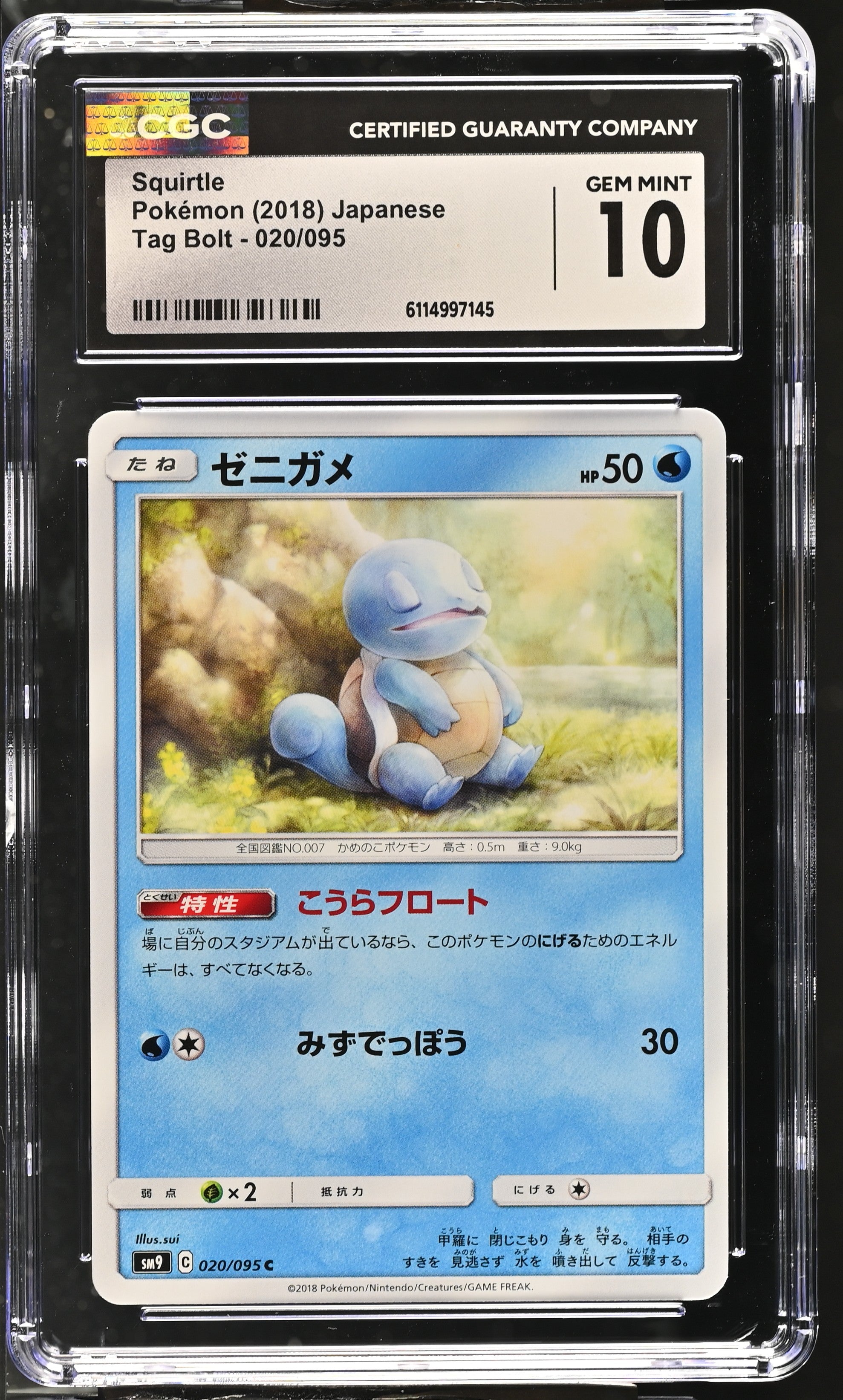 Squirtle 020/095 CGC 10 Gem Mint 2018 Tag Bolt Pokemon Japanese