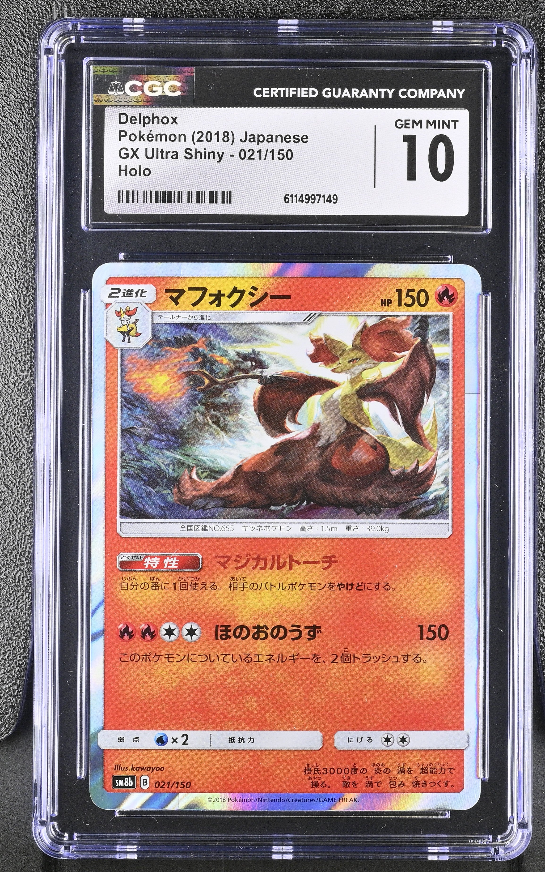 Delphox 021/150 CGC 10 Gem Mint 2018 Holo Gx Ultra Shiny Pokemon Japanese