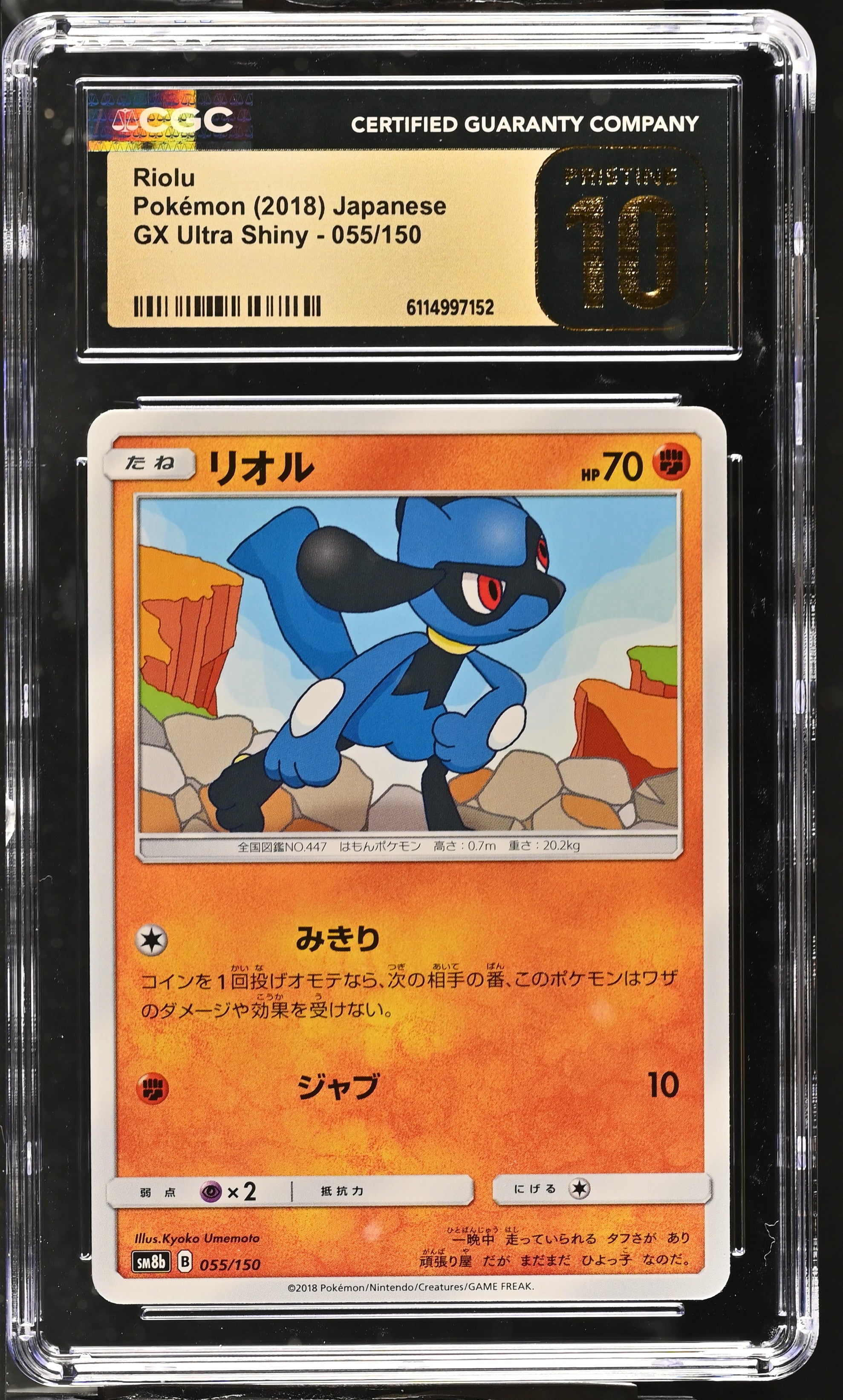 Riolu 055/150 CGC 10 Pristine 2018 Gx Ultra Shiny Pokemon Japanese