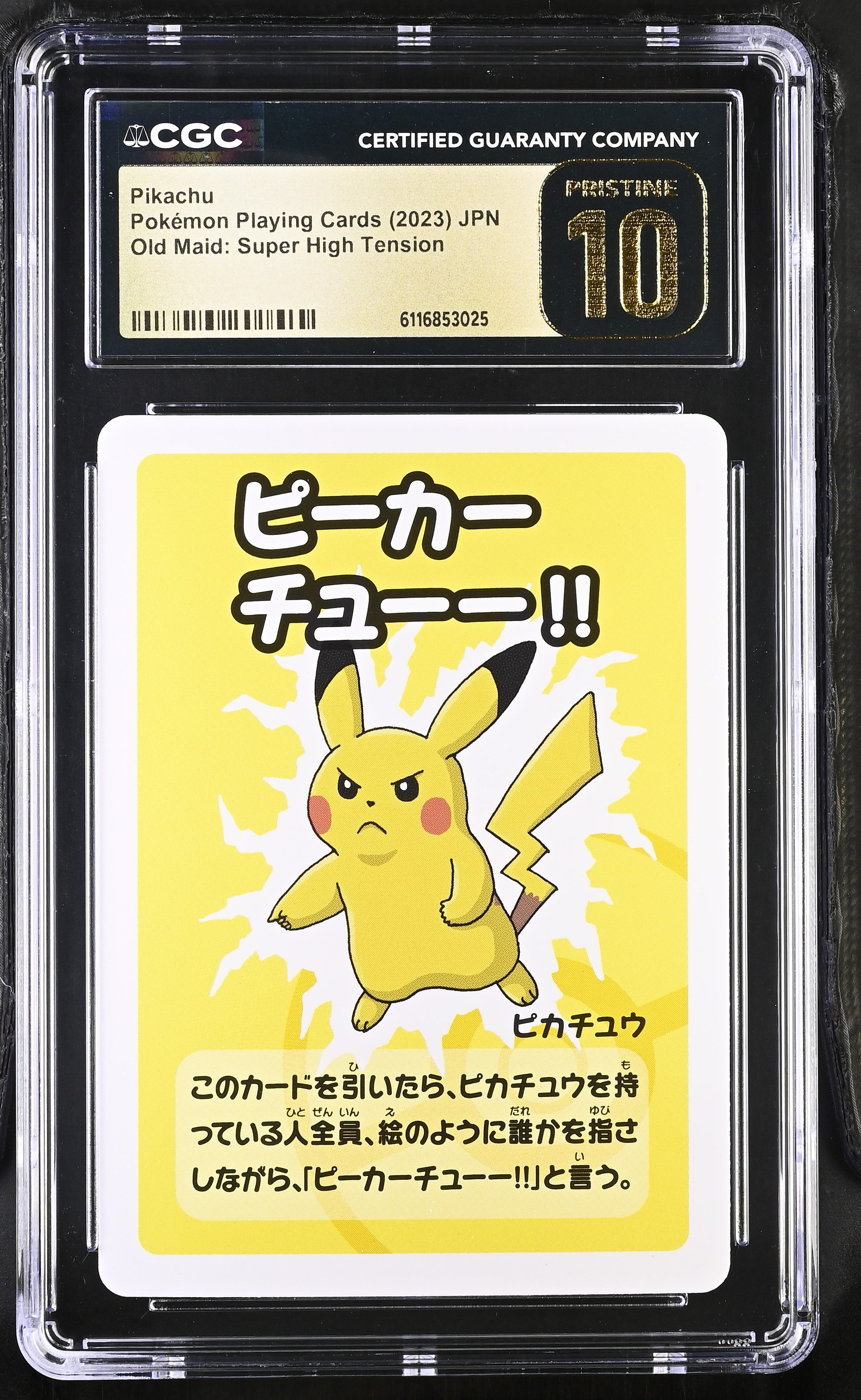 Pikachu CGC 10 Pristine 2023 Old Maid Pokemon Playing Cards Japanese