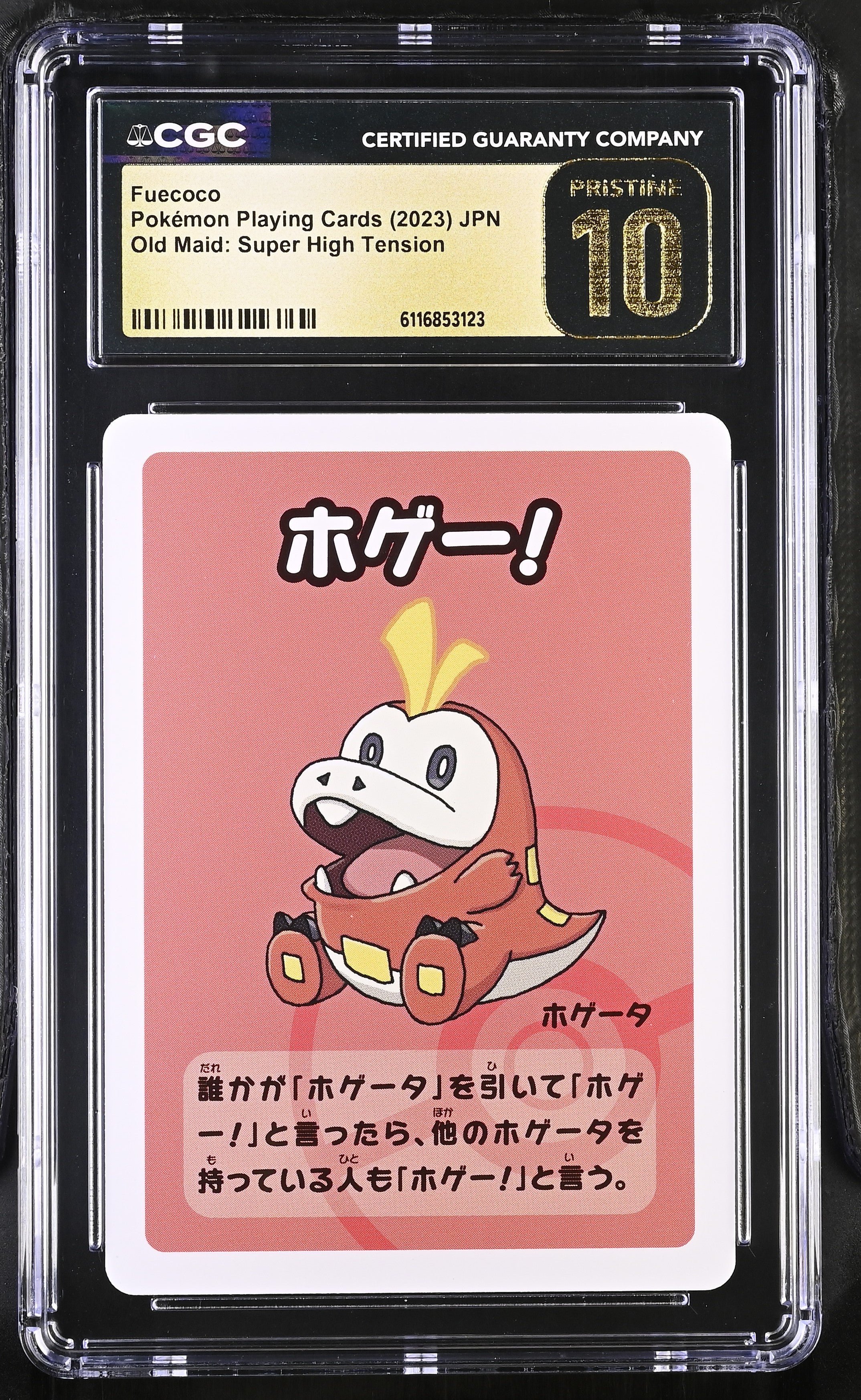 Fuecoco CGC 10 Pristine 2023 Old Maid Pokemon Playing Cards Japanese