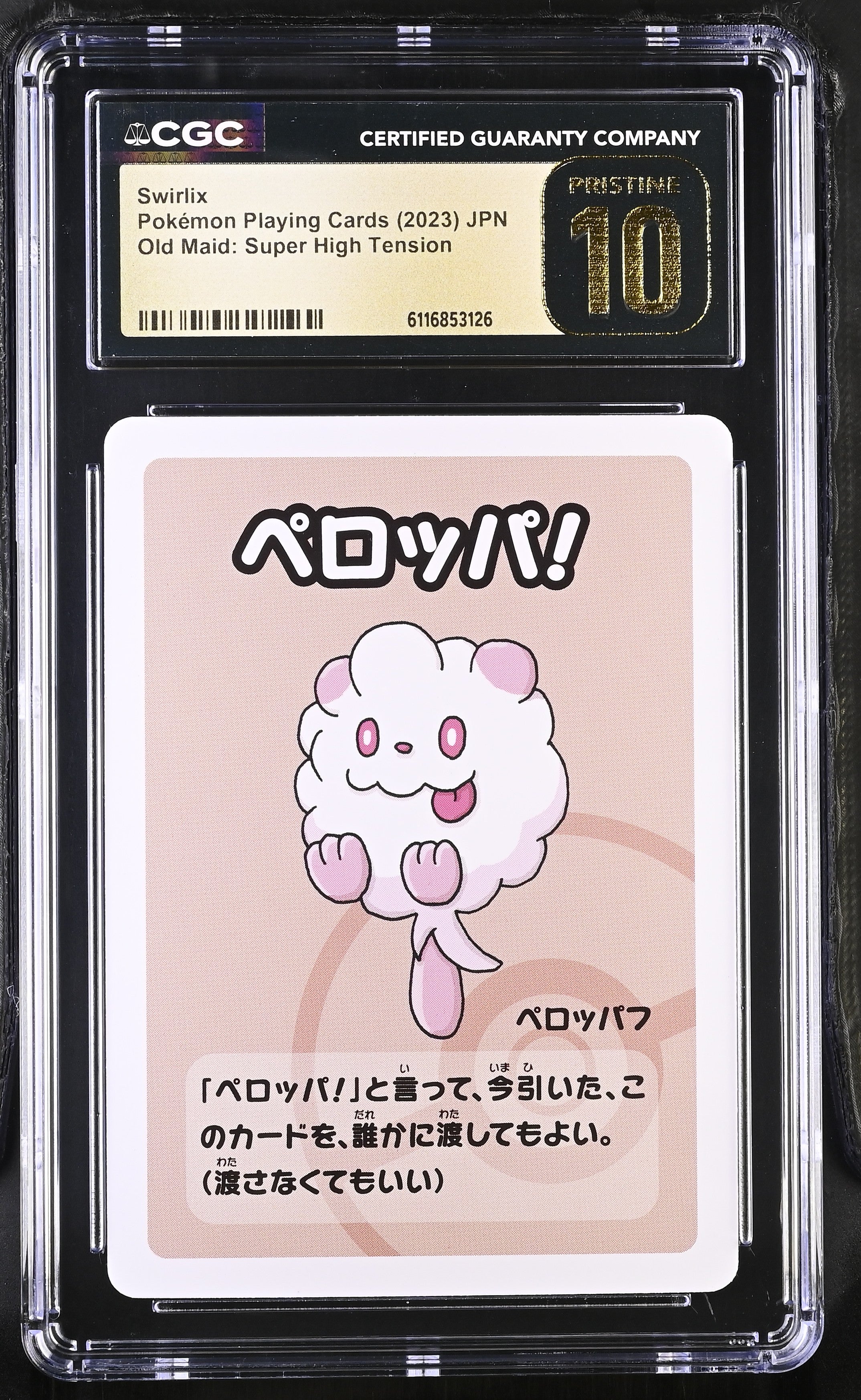 Swirlix CGC 10 Pristine 2023 Old Maid Pokemon Playing Cards Japanese