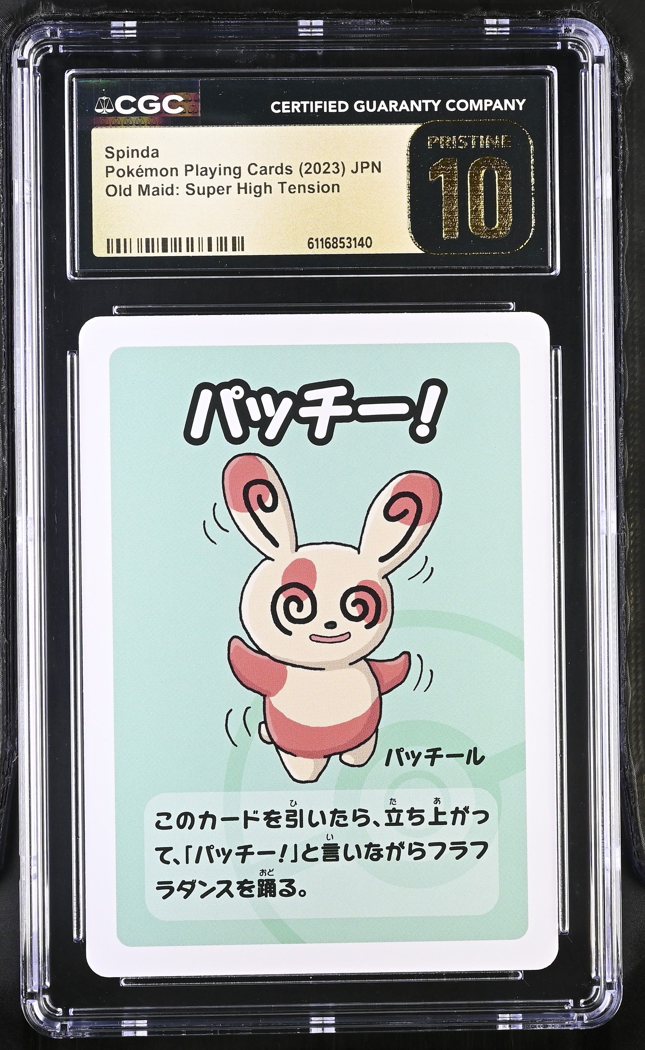 Spinda CGC 10 Pristine 2023 Old Maid Pokemon Playing Cards Japanese