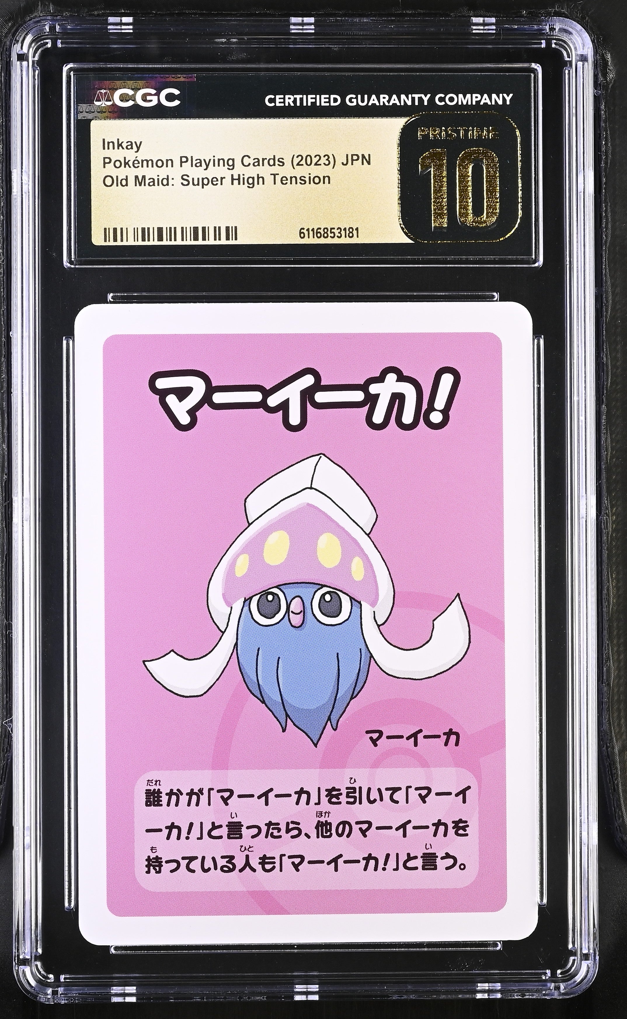 Inkay CGC 10 Pristine 2023 Old Maid Pokemon Playing Cards Japanese