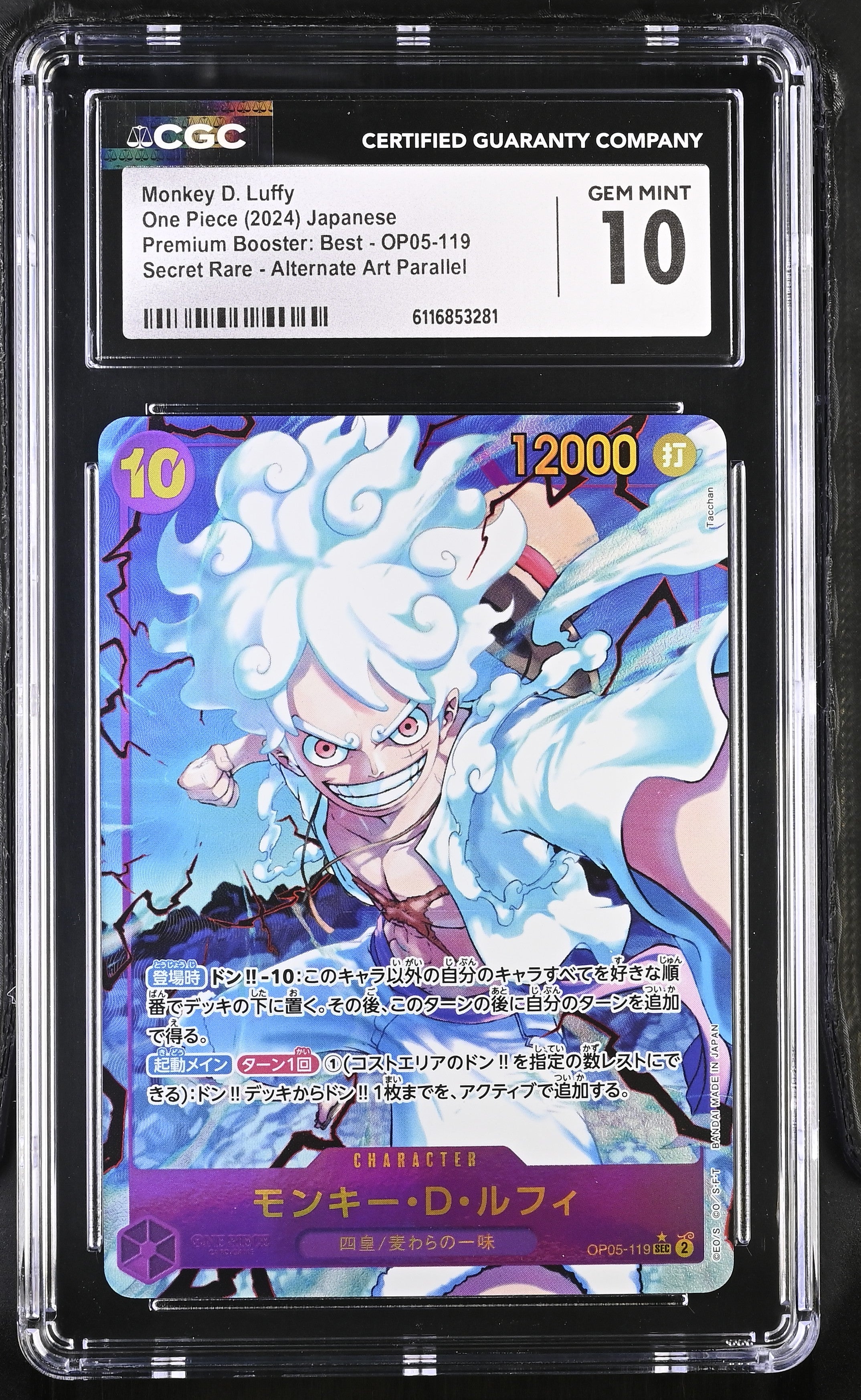 Monkey D. Luffy OP05-119 CGC 10 Gem Mint 2024 Alternate Art Parallel One Piece Japanese
