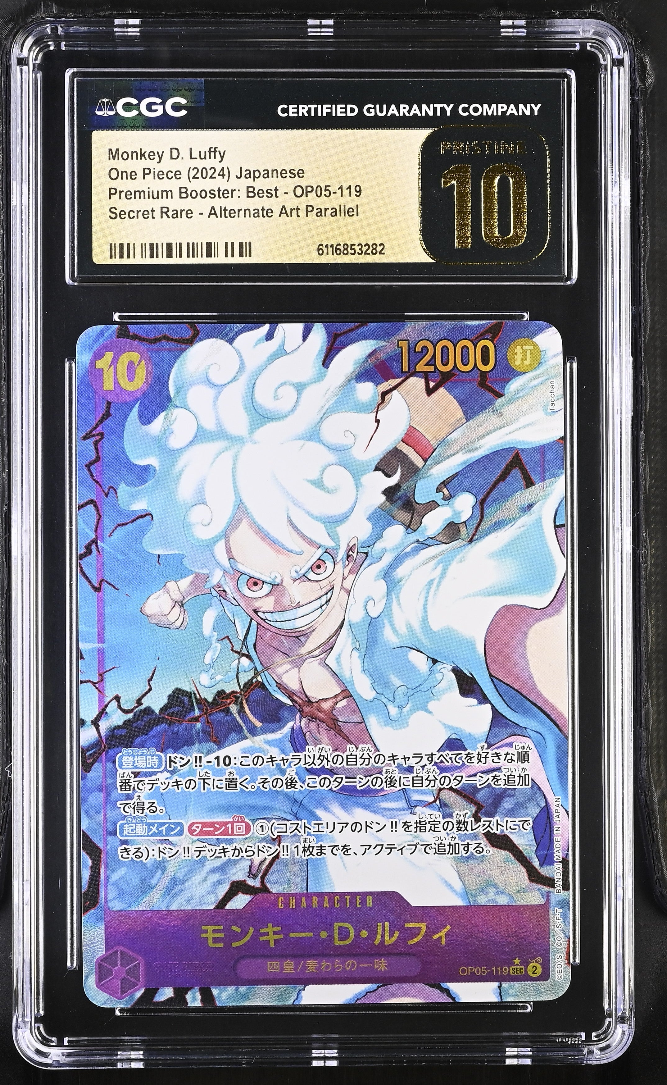 Monkey D. Luffy OP05-119 CGC 10 Pristine 2024 Alternate Art Parallel One Piece Japanese