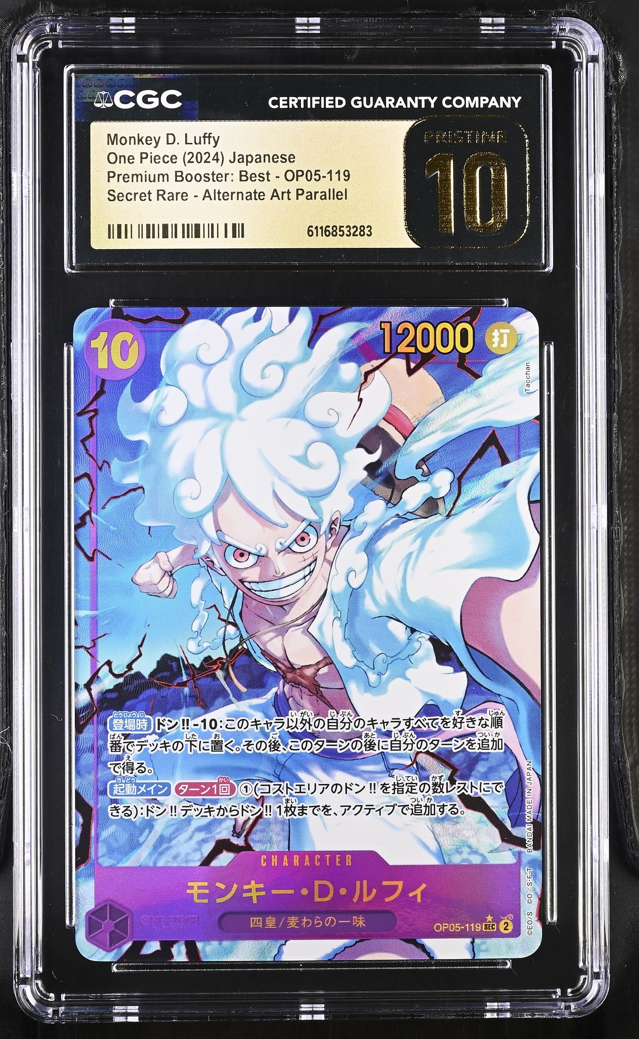 Monkey D. Luffy OP05-119 CGC 10 Pristine 2024 Alternate Art Parallel One Piece Japanese