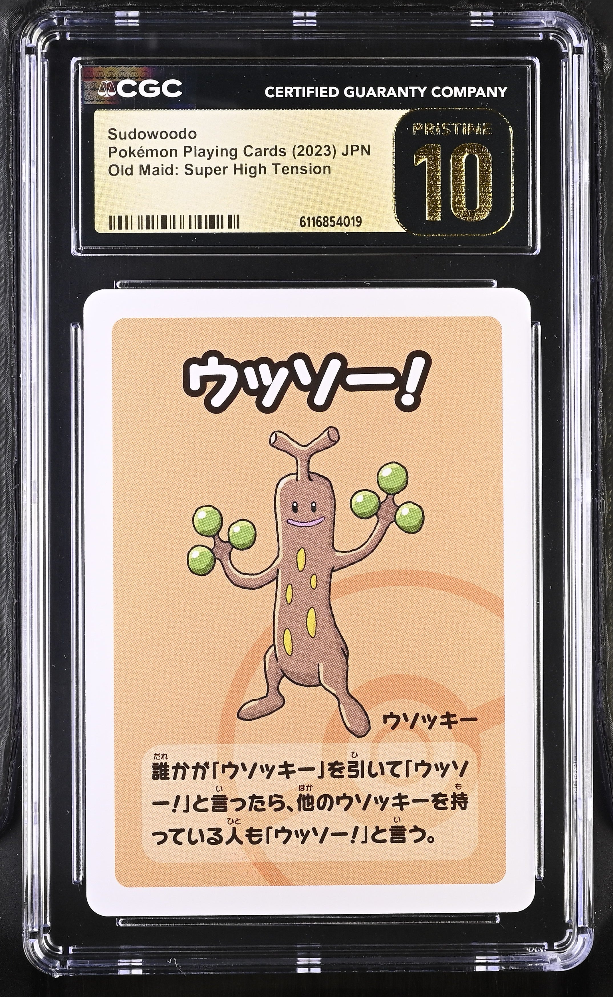 Sudowoodo CGC 10 Pristine 2023 Old Maid Pokemon Playing Cards Japanese