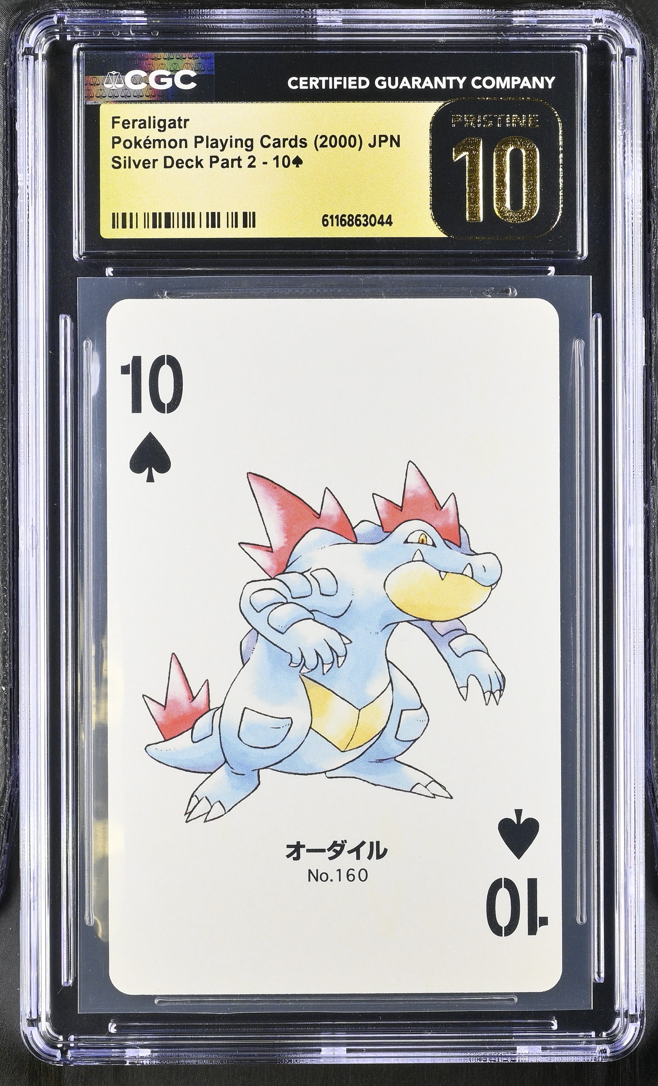 Feraligatr 10 CGC 10 Pristine 2000 Silver Deck Part 2 Pokemon Poker Card Japanese