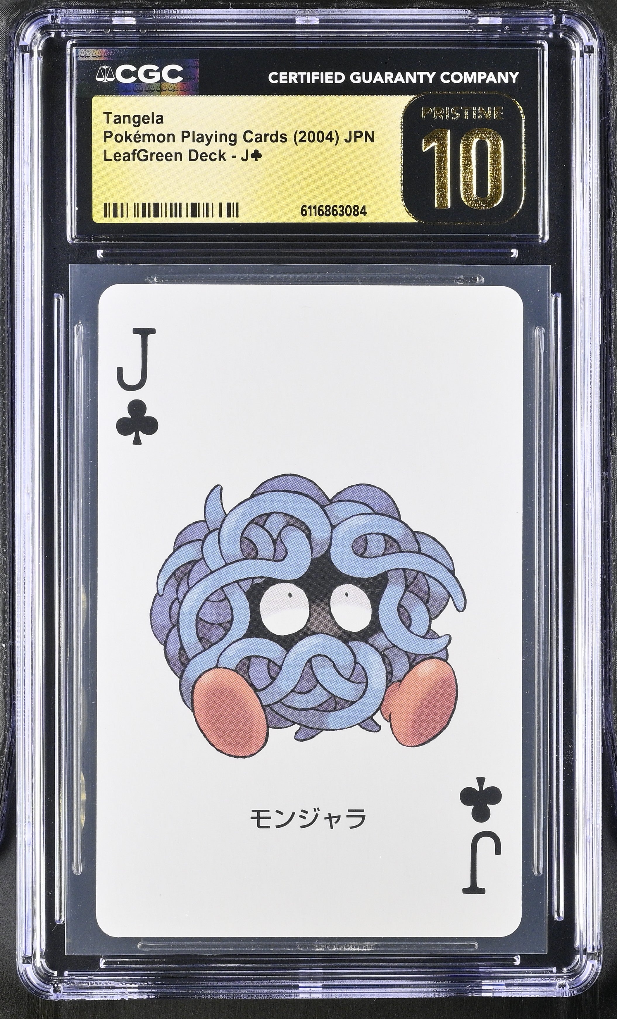 Tangela JŸ CGC 10 Pristine 2004 Leafgreen Deck Pokemon Poker Cards Japanese