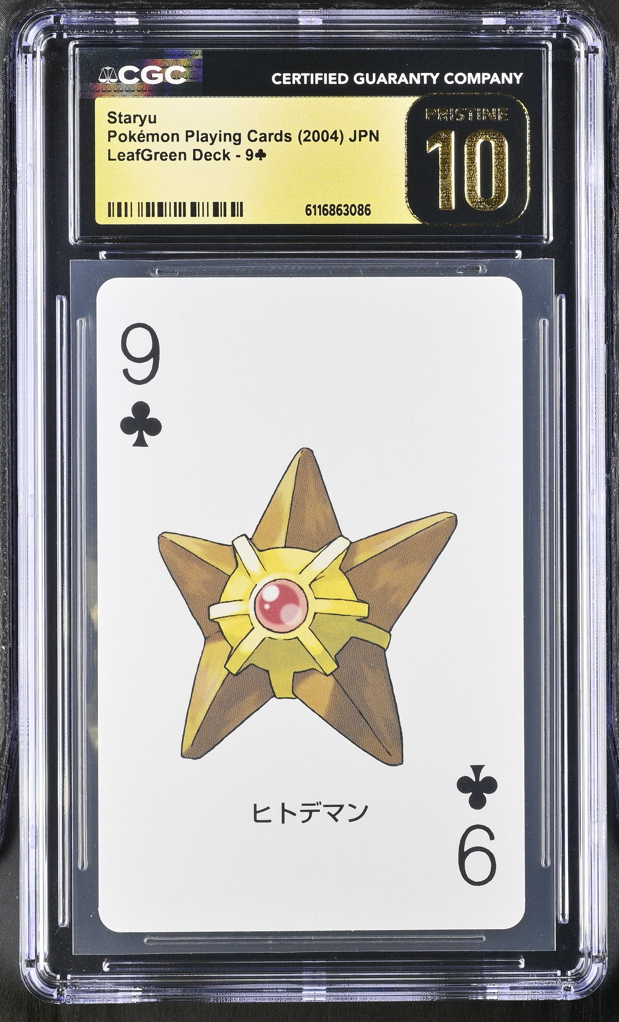 Staryu 9Ÿ CGC 10 Pristine 2004 Leafgreen Deck Pokemon Poker Cards Japanese