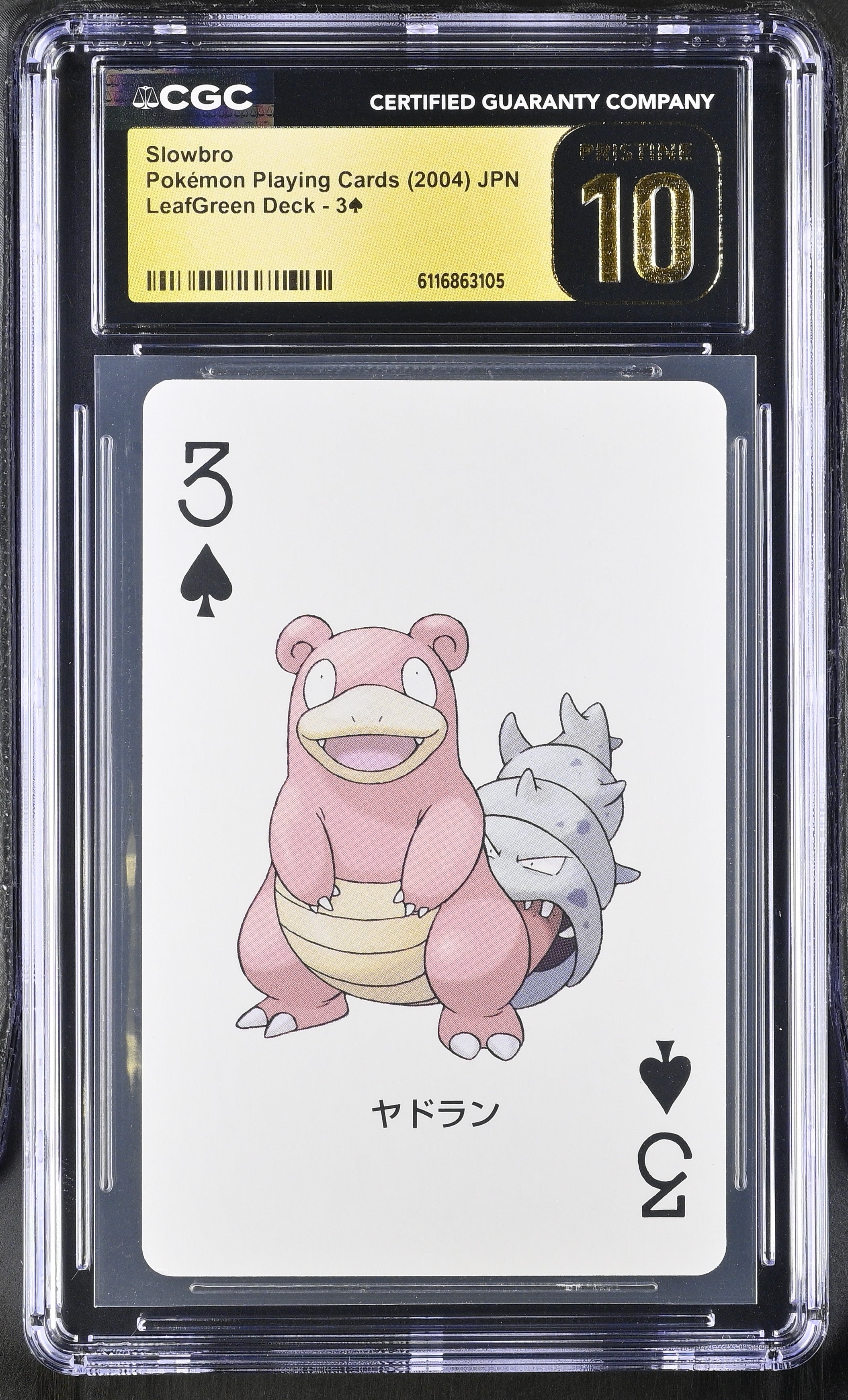 Slowbro 3¨ CGC 10 Pristine 2004 Leafgreen Deck Pokemon Poker Cards Japanese