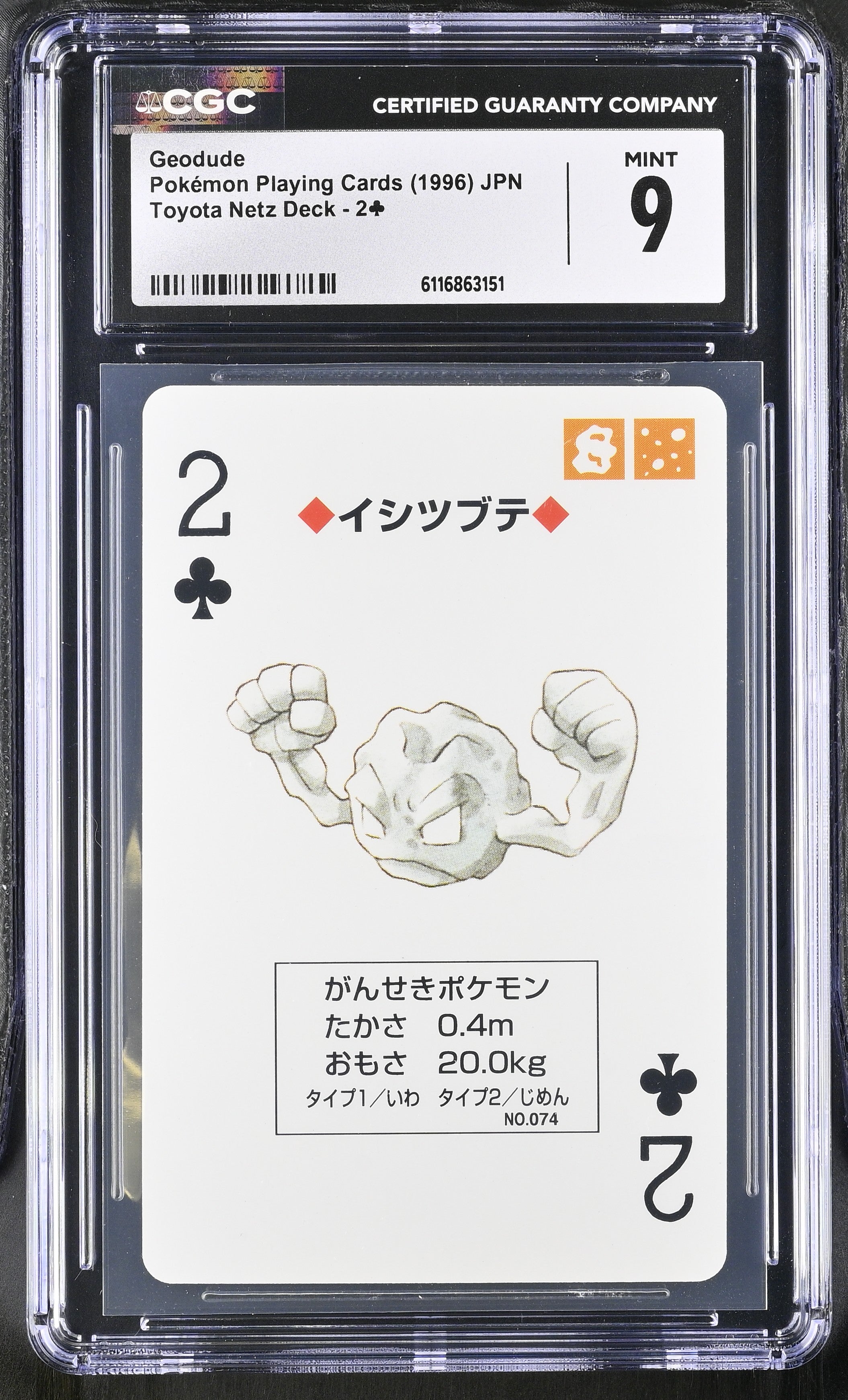 Geodude 2 CGC 9 Mint 1996 Toyota Netz Deck Pokemon Poker Card Japanese