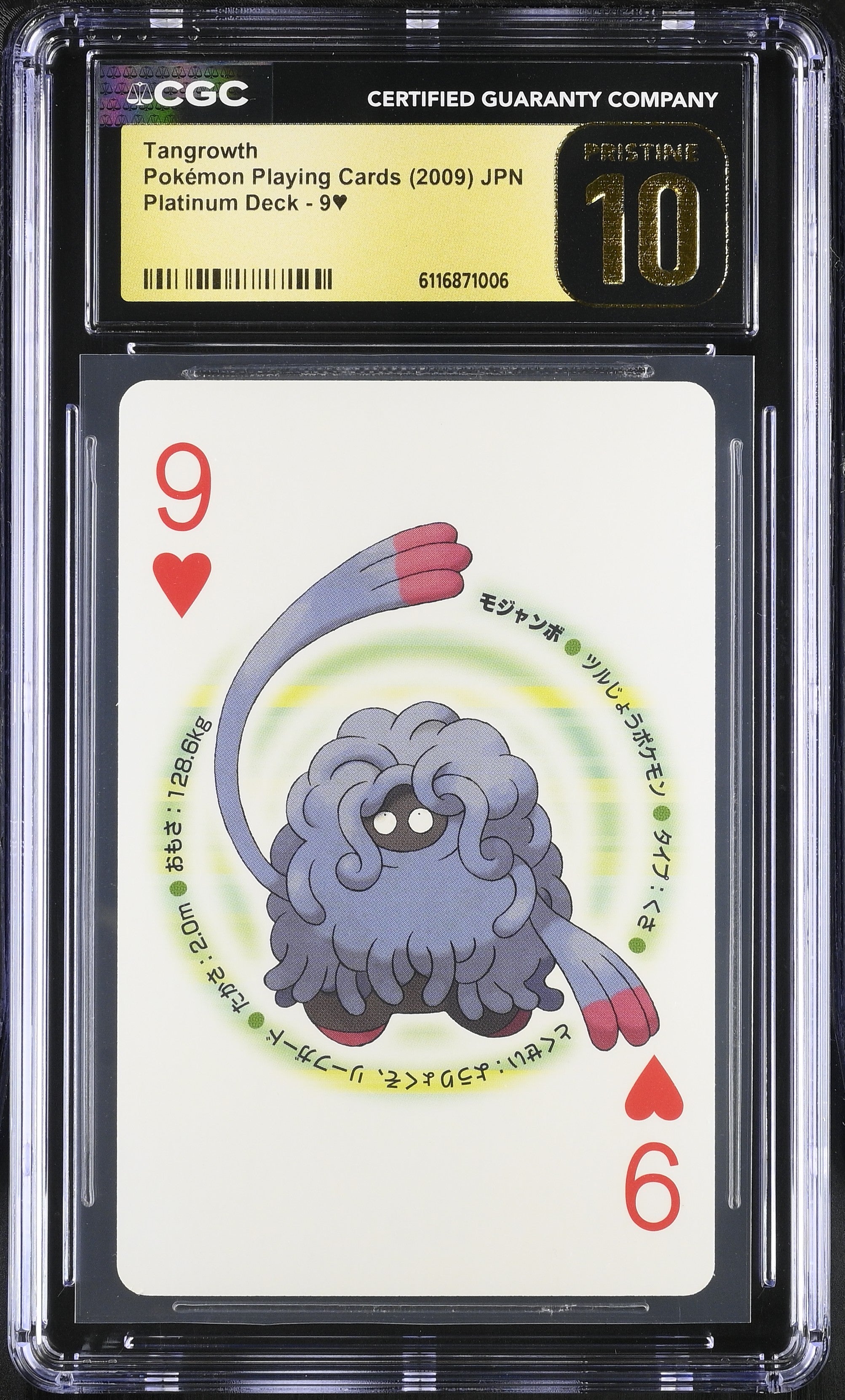 Tangrowth 9 CGC 10 Pristine 2009 Poker Platinum Deck Pokemon Playing Card Japanese