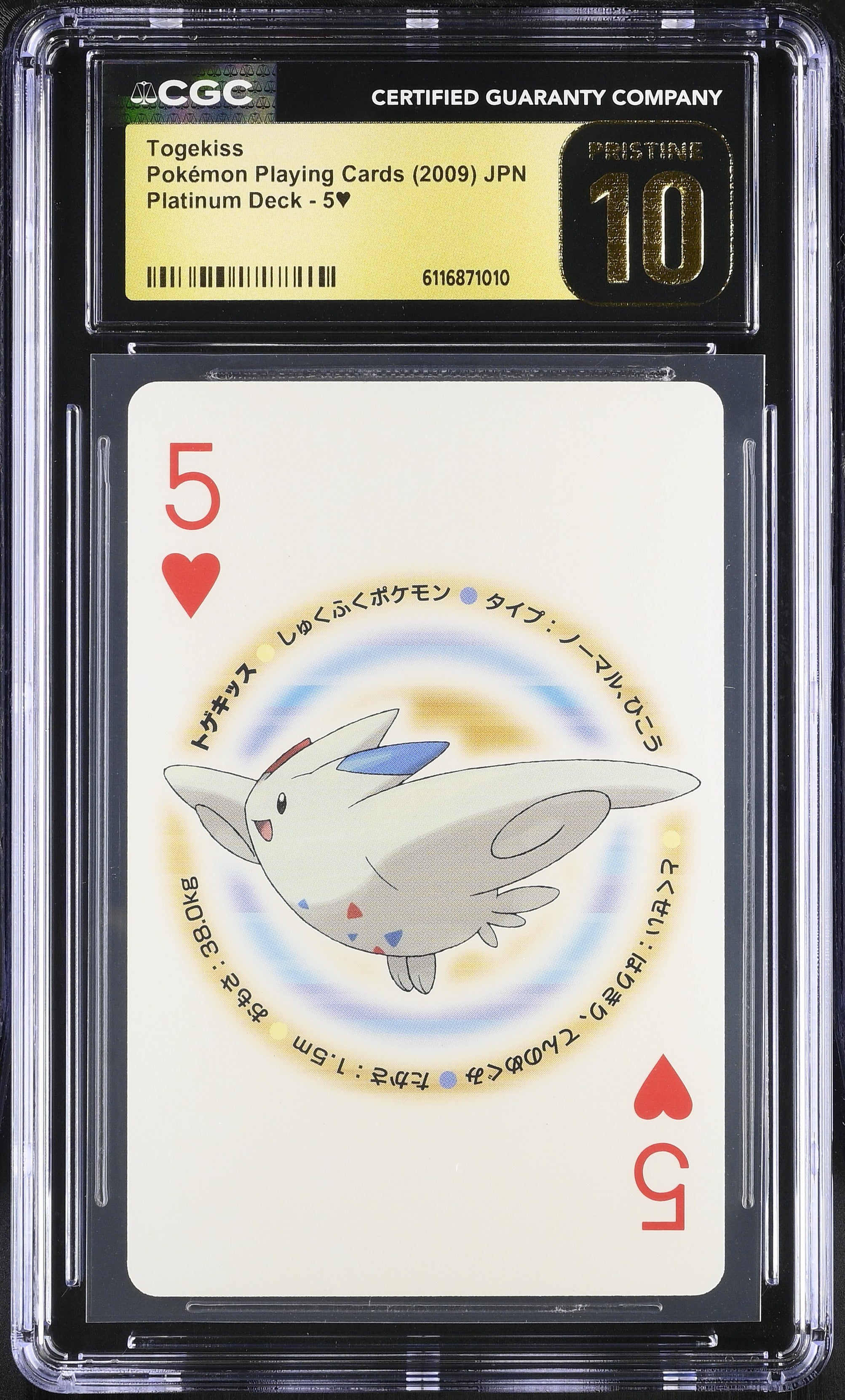 Togekiss 5 CGC 10 Pristine 2009 Poker Platinum Deck Pokemon Playing Card Japanese