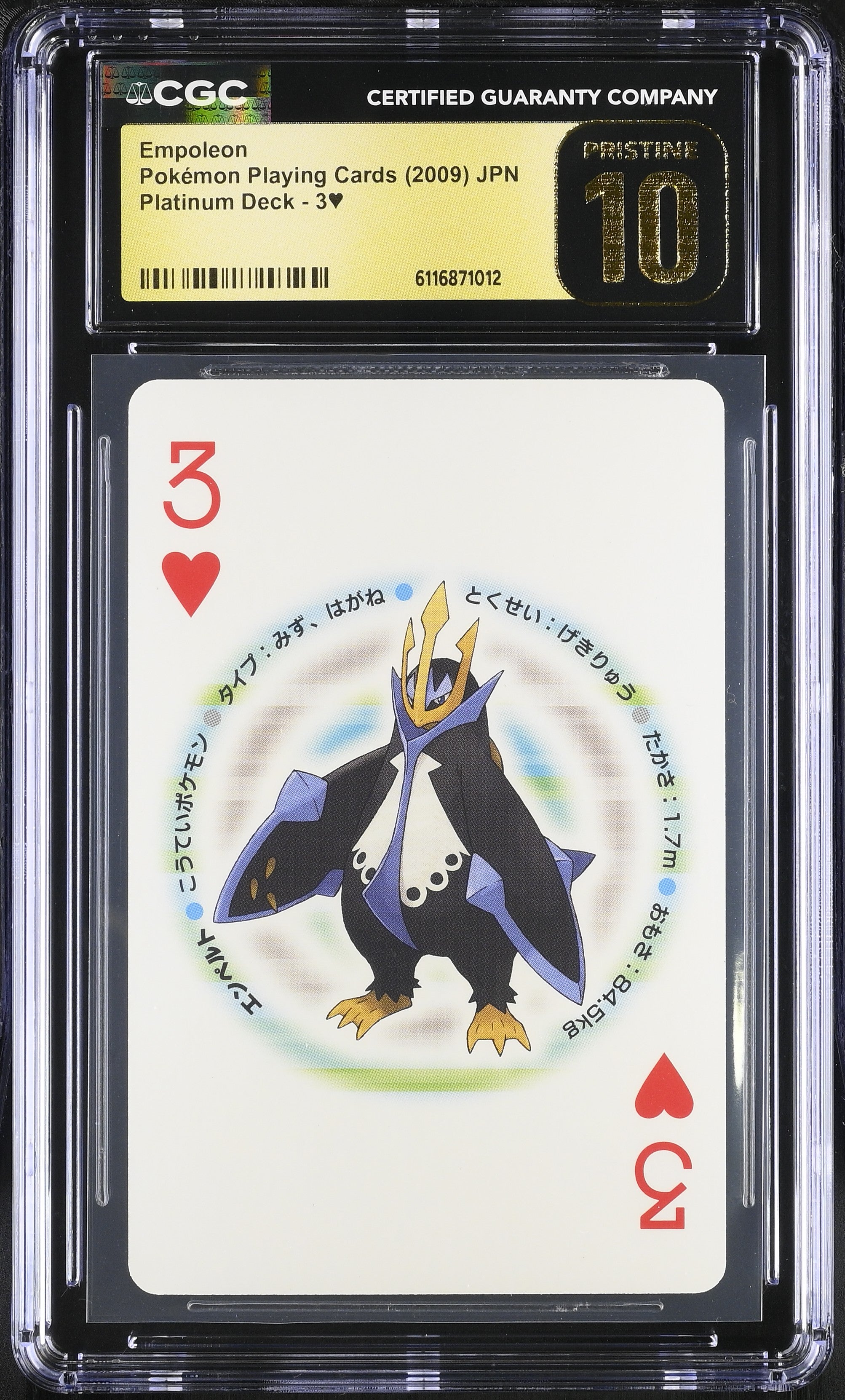 Empoleon 3 CGC 10 Pristine 2009 Poker Platinum Deck Pokemon Playing Card Japanese