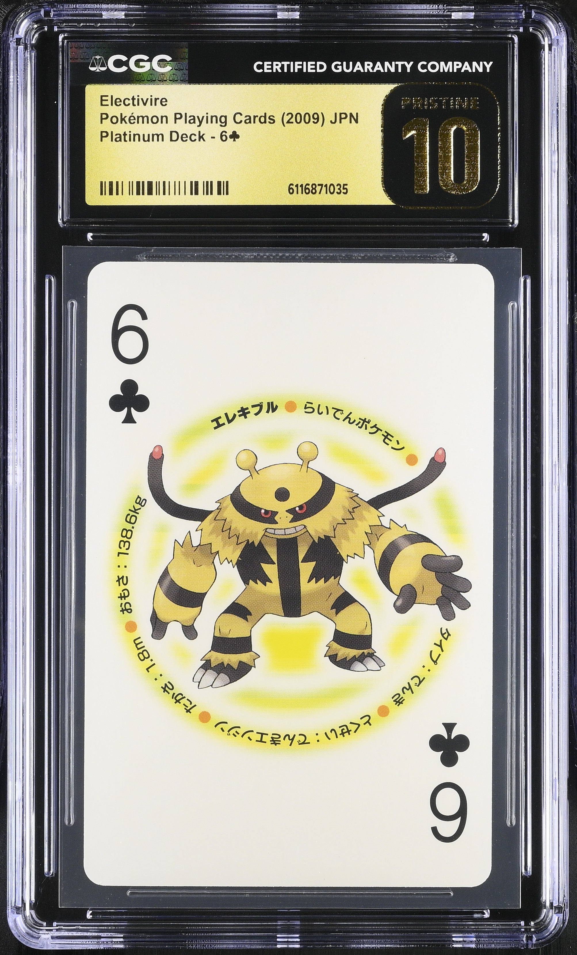 Electivire 6 CGC 10 Pristine 2009 Poker Platinum Deck Pokemon Playing Card Japanese