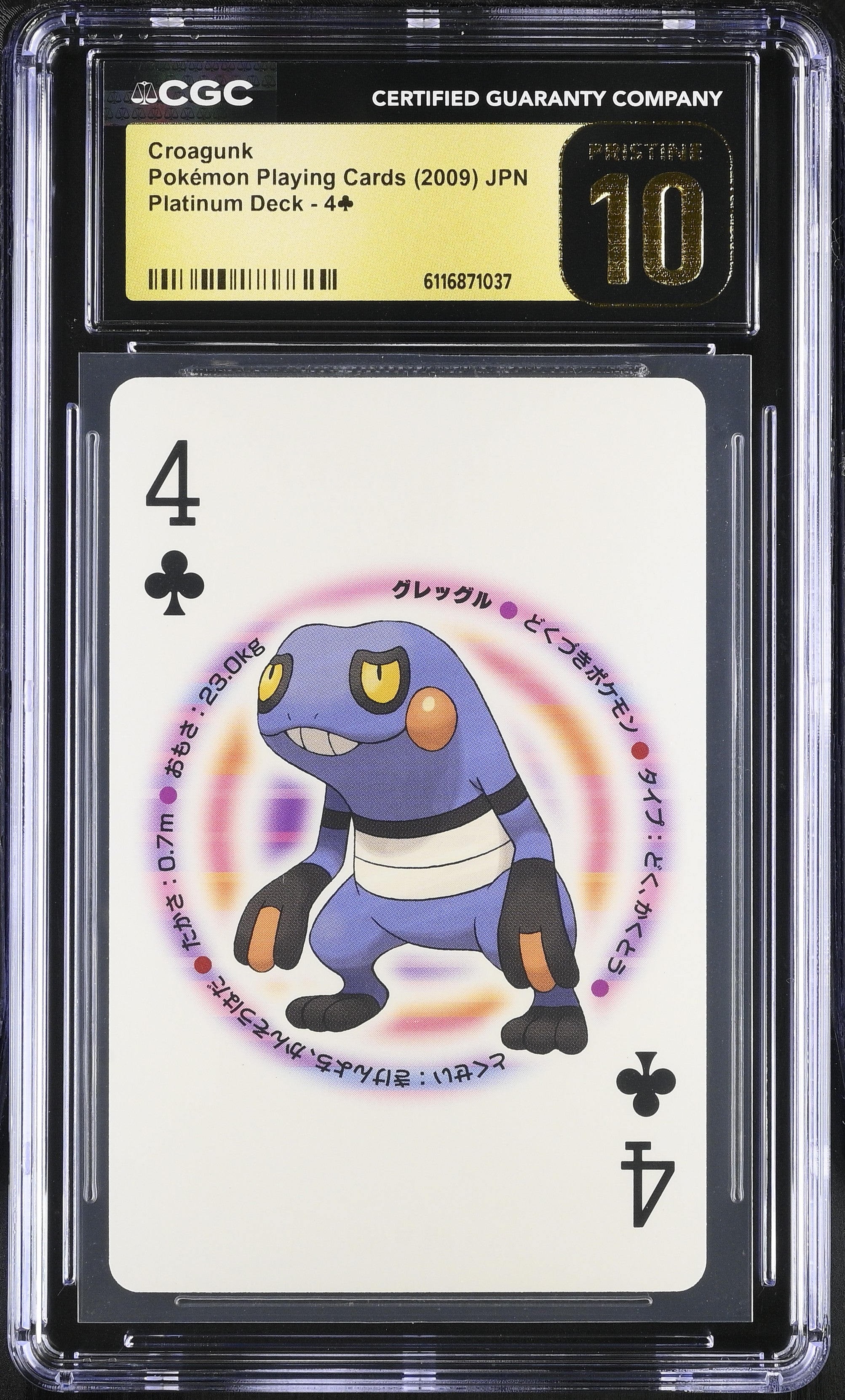 Croagunk 4 CGC 10 Pristine 2009 Poker Platinum Deck Pokemon Playing Card Japanese