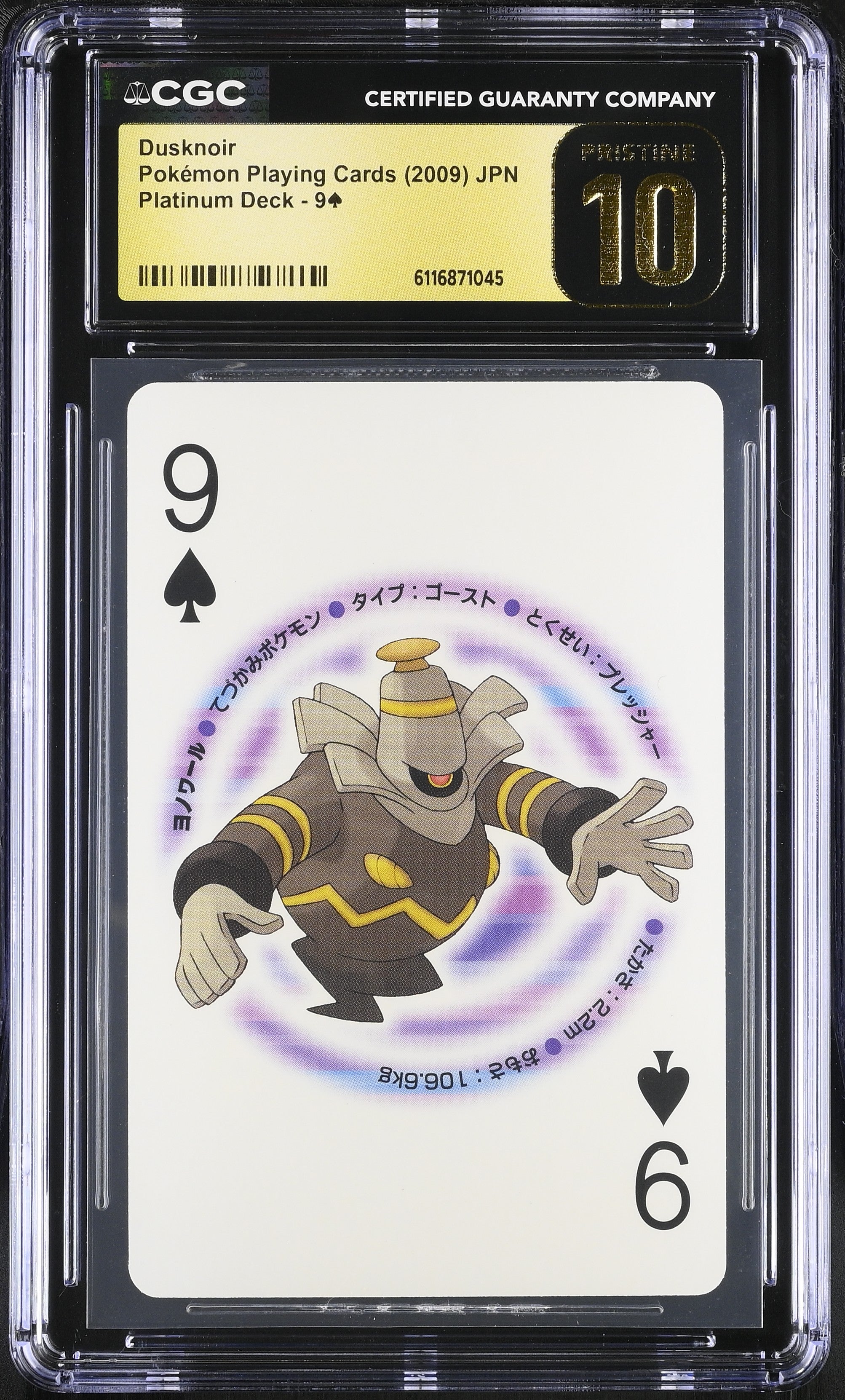 Dusknoir 9 CGC 10 Pristine 2009 Poker Platinum Deck Pokemon Playing Card Japanese