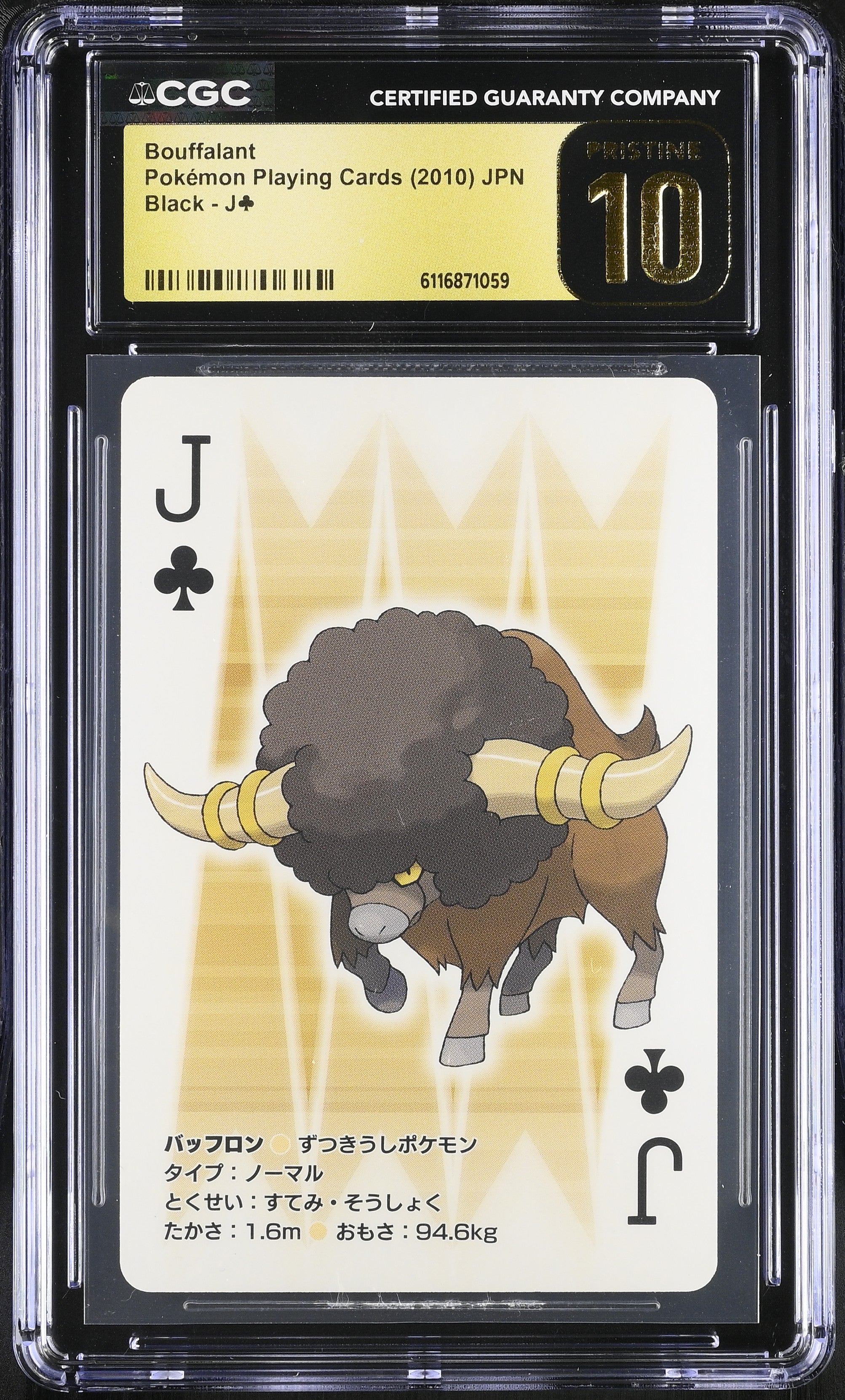 Bouffalant J CGC 10 Pristine 2010 Poker Black Pokemon Playing Card Japanese