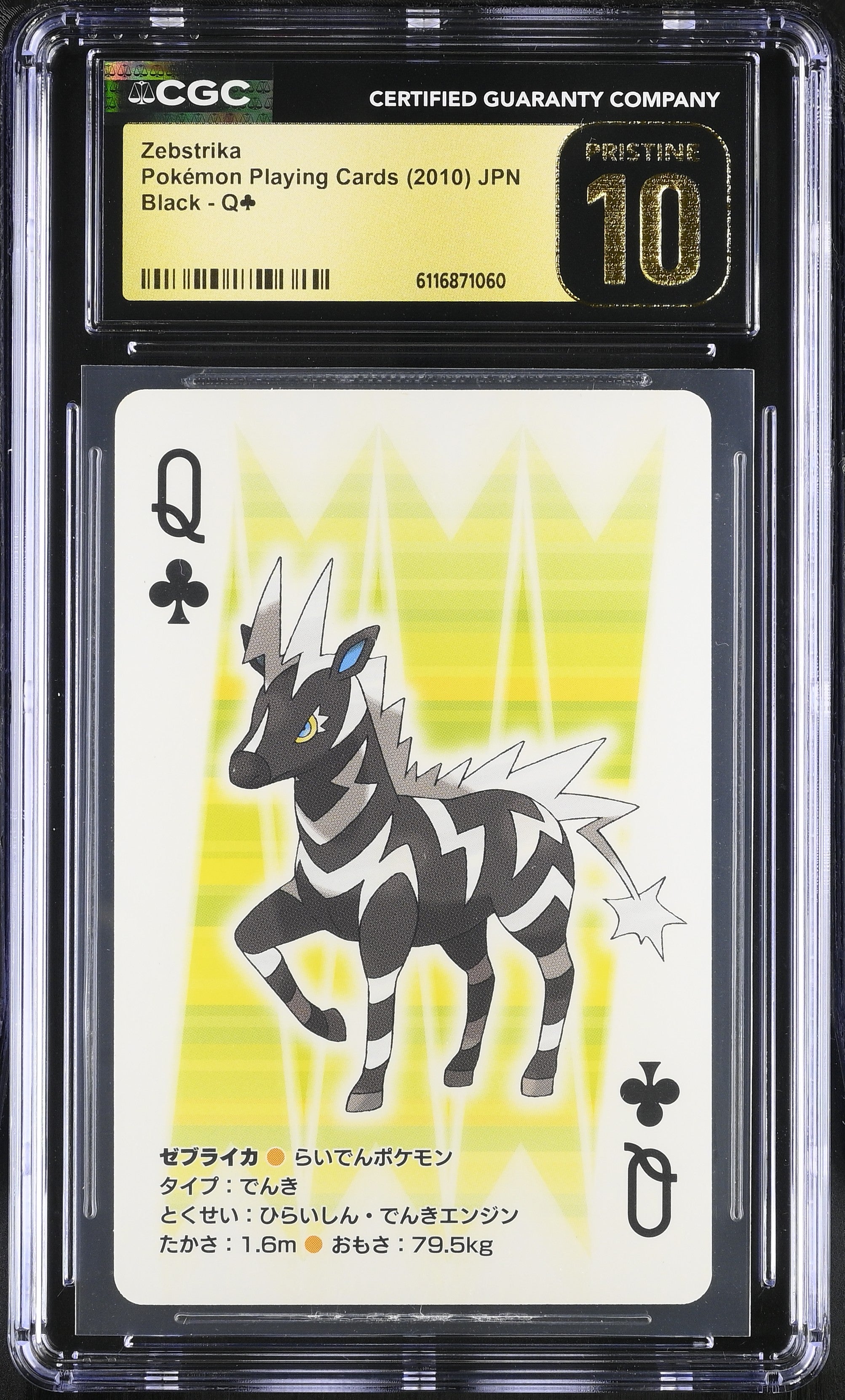 Zebstrika Q CGC 10 Pristine 2010 Poker Black Pokemon Playing Card Japanese