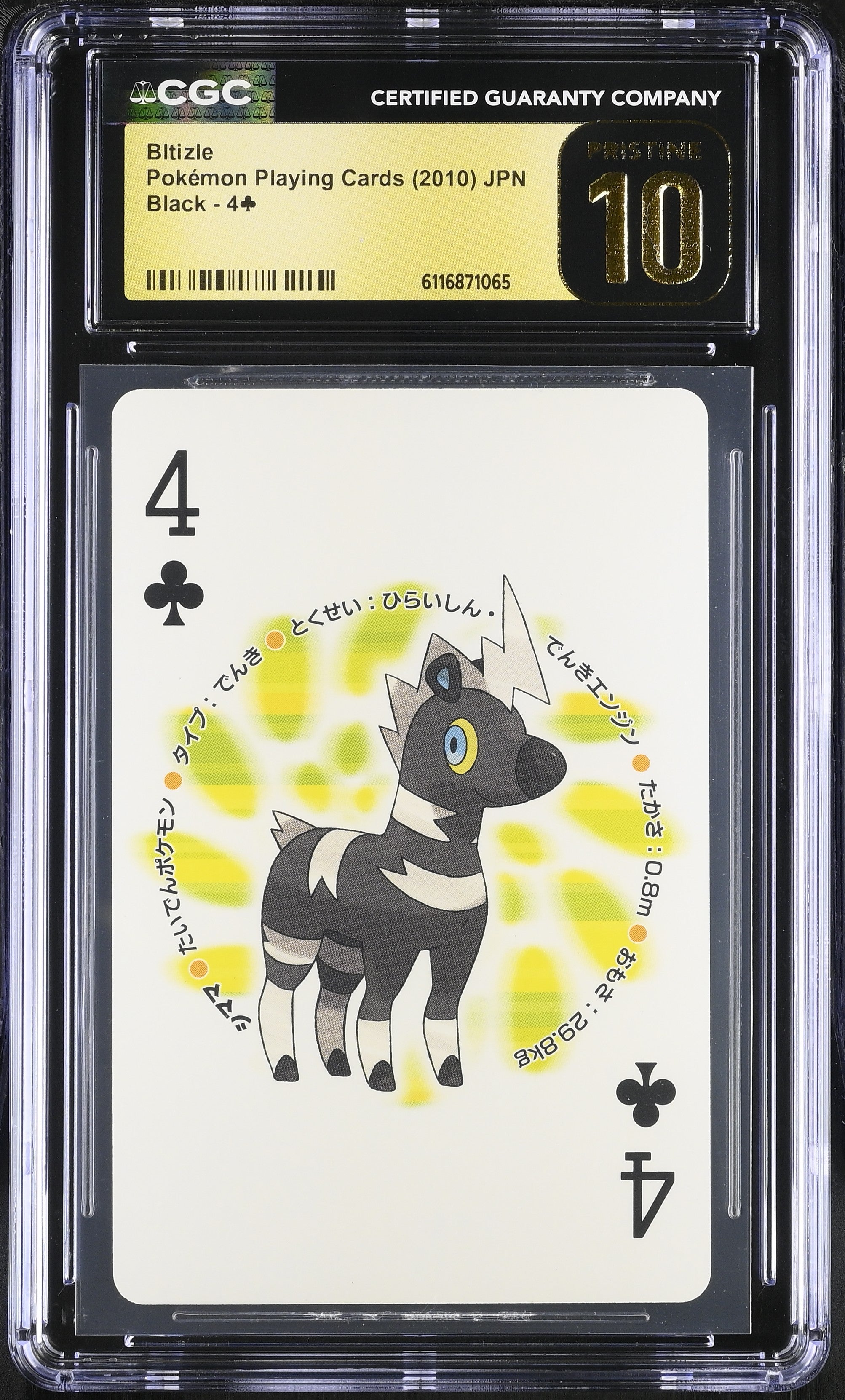 Bltizle 4 CGC 10 Pristine 2010 Poker Black Pokemon Playing Card Japanese
