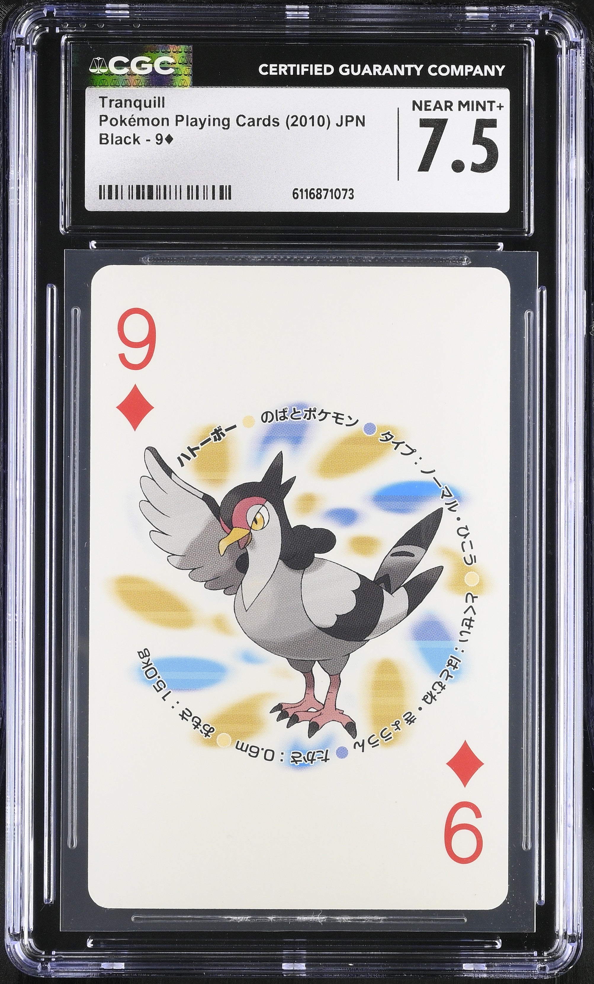 Tranquill 9¦ CGC 7.5 Near Mint+ 2010 Black Pokemon Playing Cards Jpn