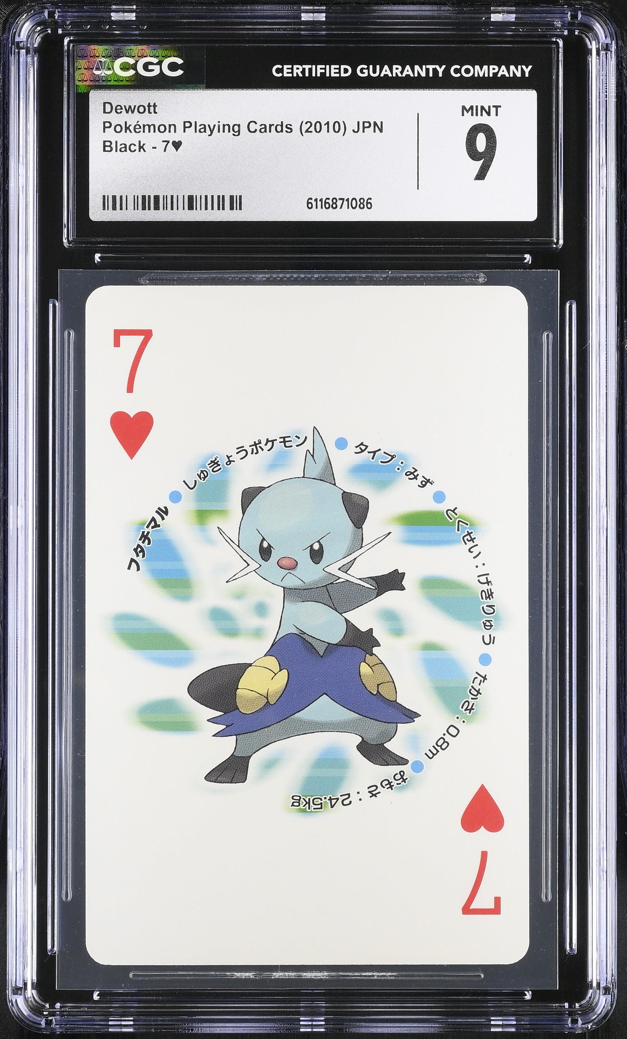 Dewott 7 CGC 9 Mint 2010 Poker Black Pokemon Playing Card Japanese