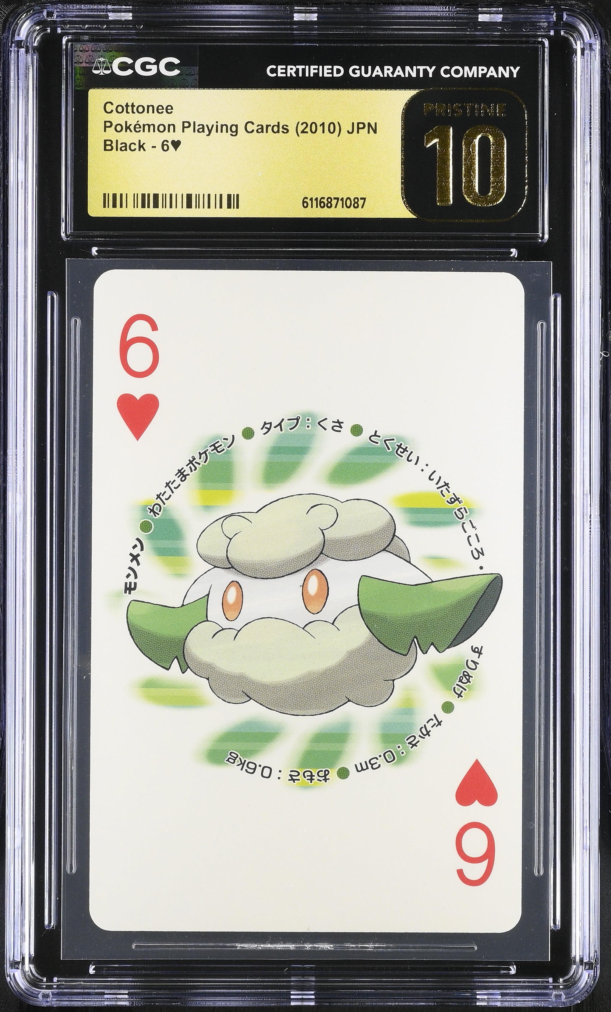 Cottonee 6 CGC 10 Pristine 2010 Poker Black Pokemon Playing Card Japanese