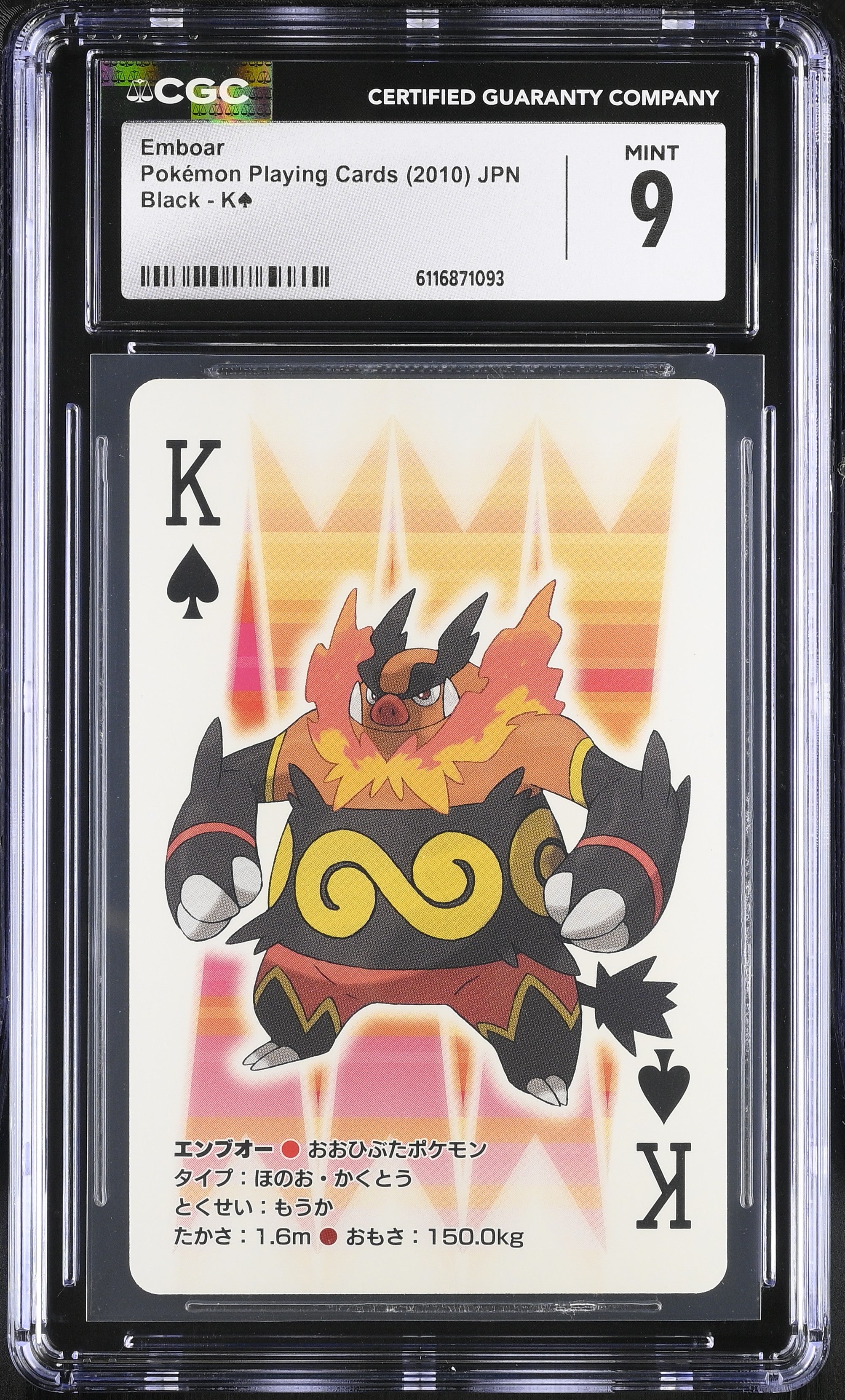 Emboar K¨ CGC 9 Mint 2010 Poker Black Pokemon Playing Card Japanese