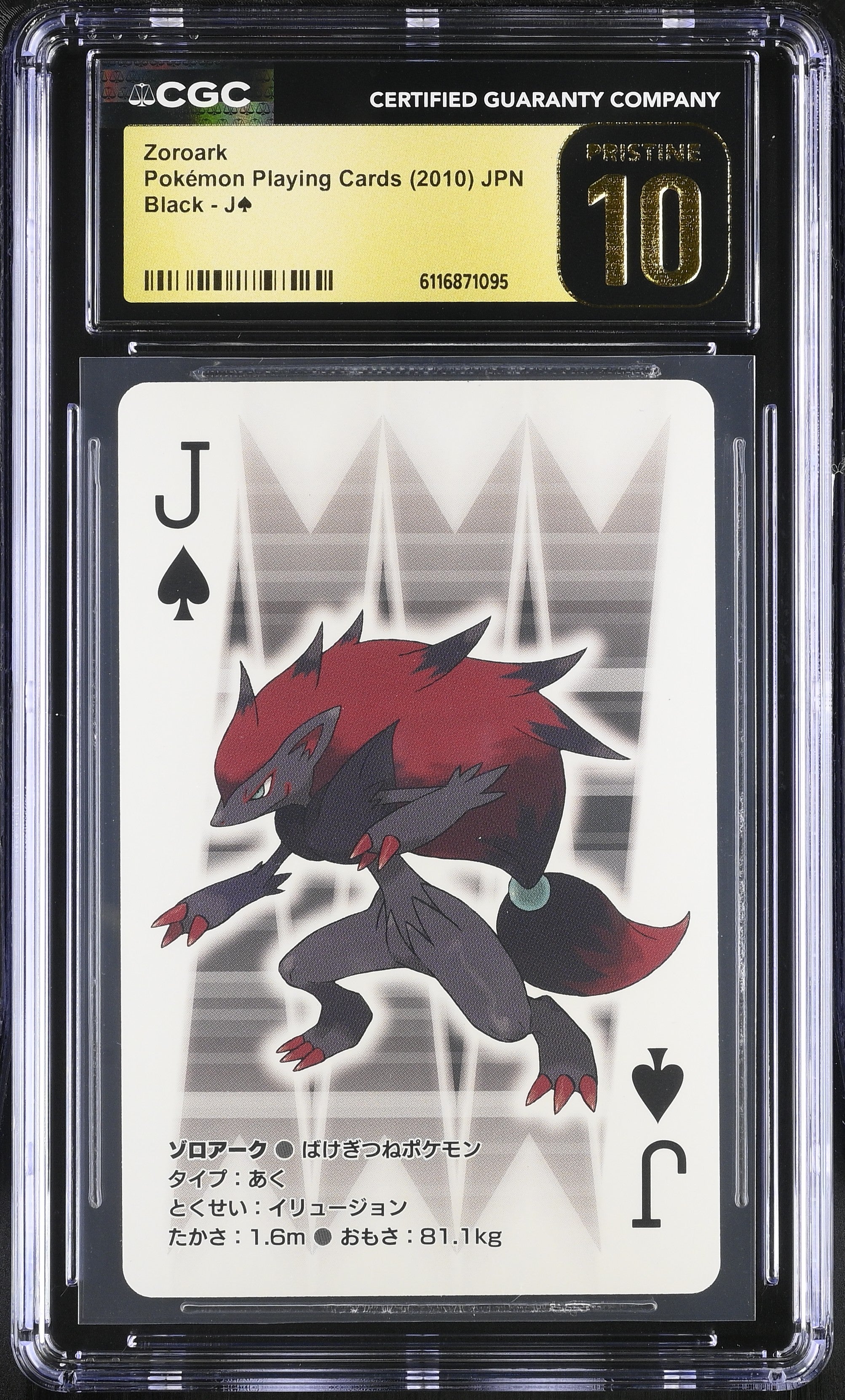 Zoroark J CGC 10 Pristine 2010 Poker Black Pokemon Playing Card Japanese
