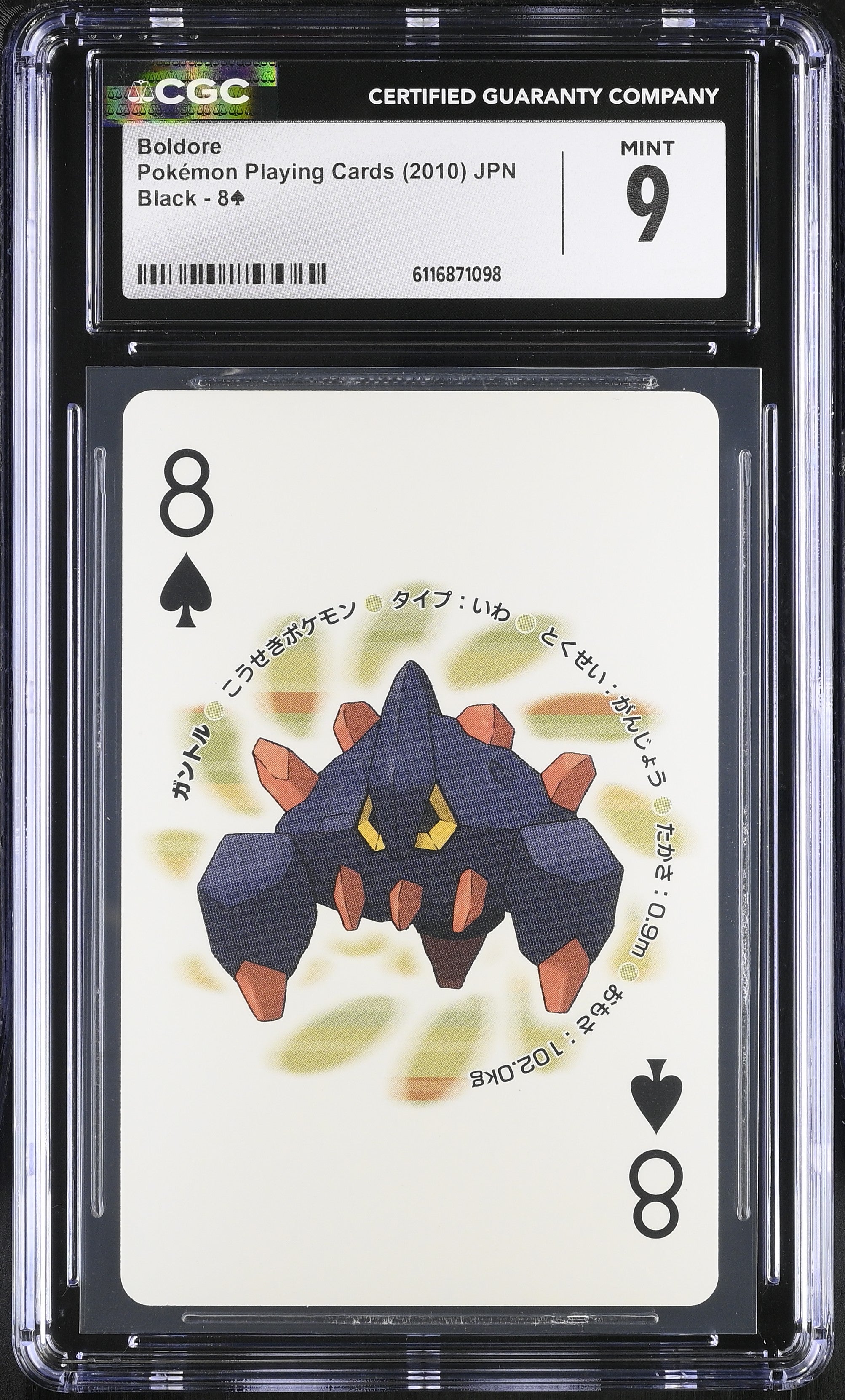Boldore 8 CGC 9 Mint 2010 Poker Black Pokemon Playing Card Japanese