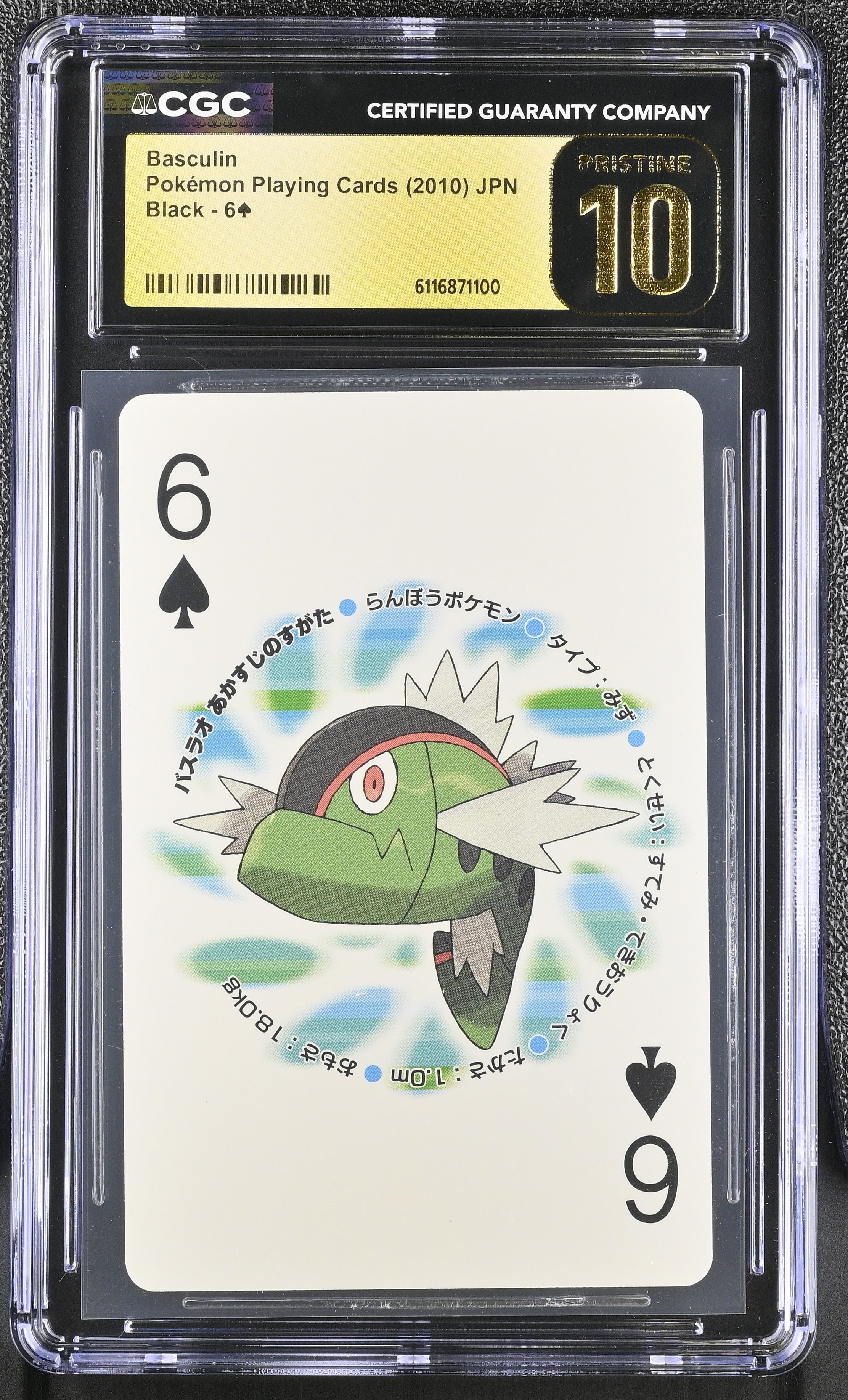 Basculin 6 CGC 10 Pristine 2010 Poker Black Pokemon Playing Card Japanese