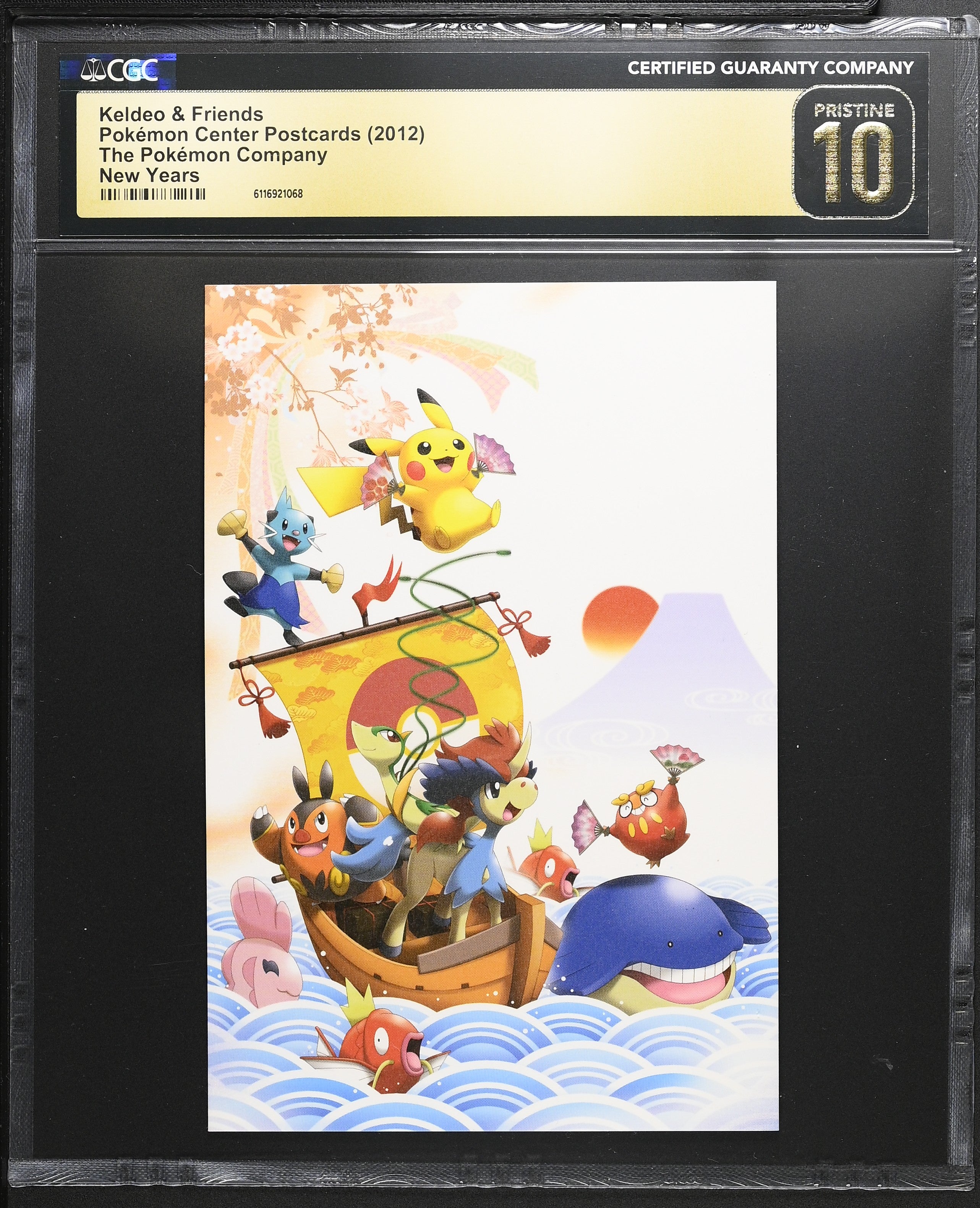 Keldeo Magikarp Pikachu CGC 10 Pristine 2012 New Years Pokemon Center Postcards