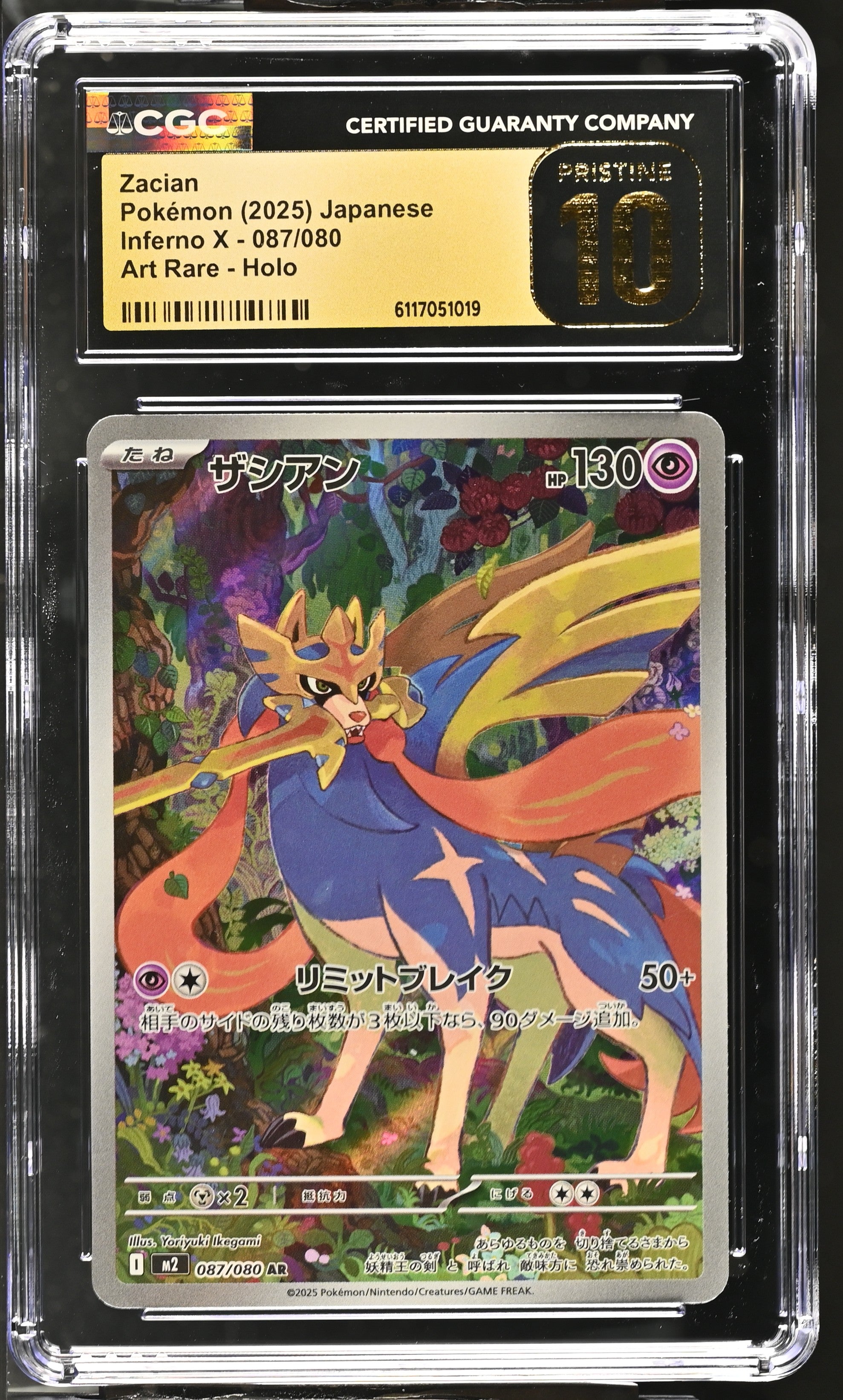 Zacian 087/080 CGC 10 Pristine 2025 Art Rare Holo Inferno X Pokemon Japanese