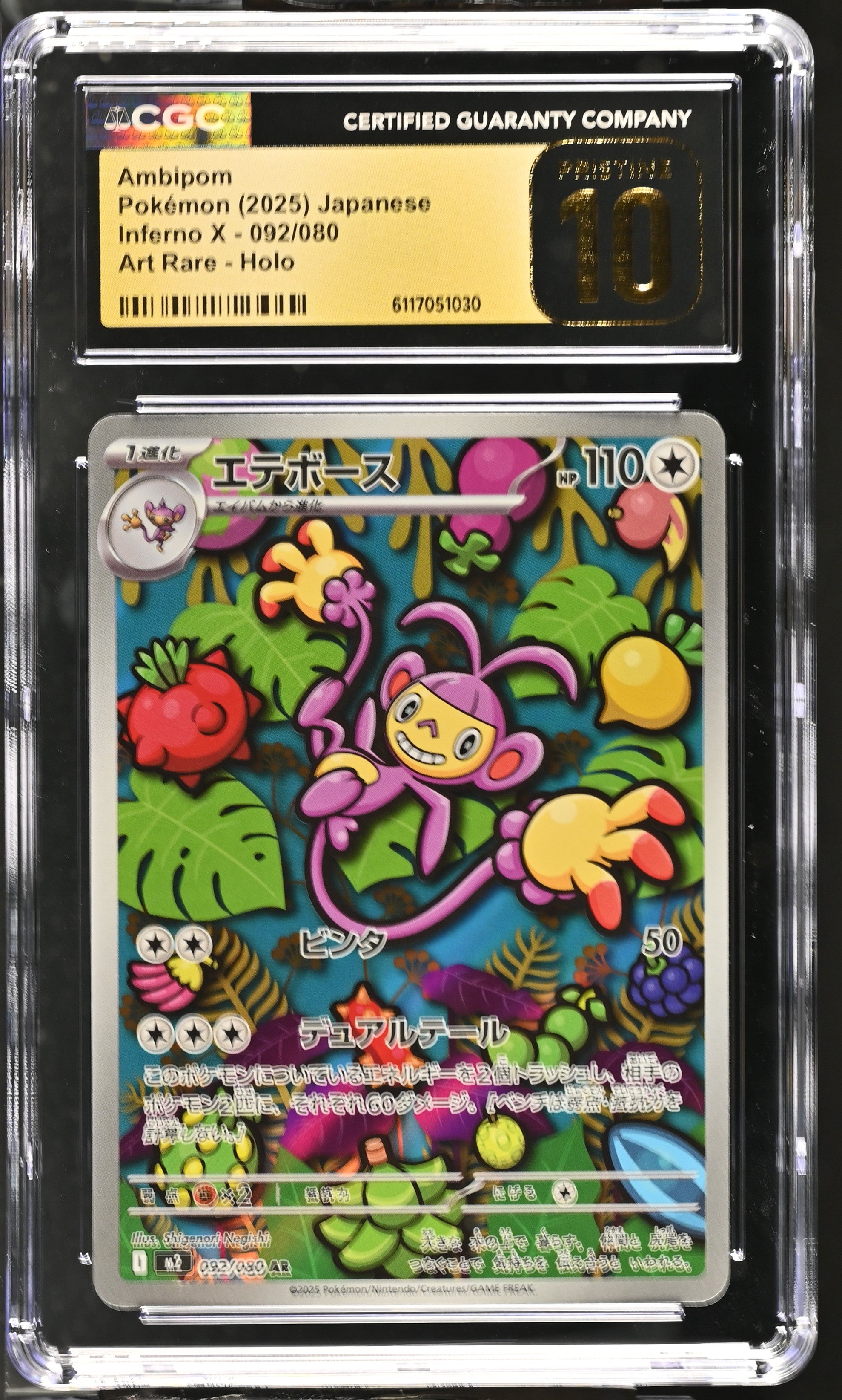 Ambipom 092/080 CGC 10 Pristine 2025 Art Rare Holo Inferno X Pokemon Japanese